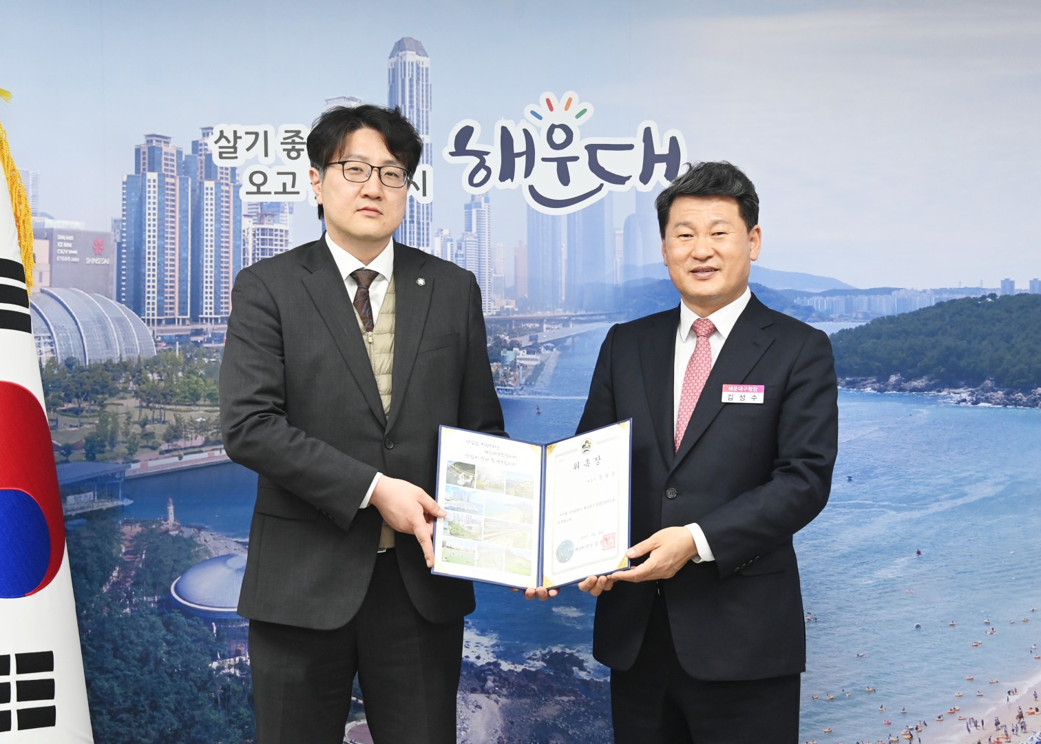 무료법률상담실 법률상담관 위촉식 2