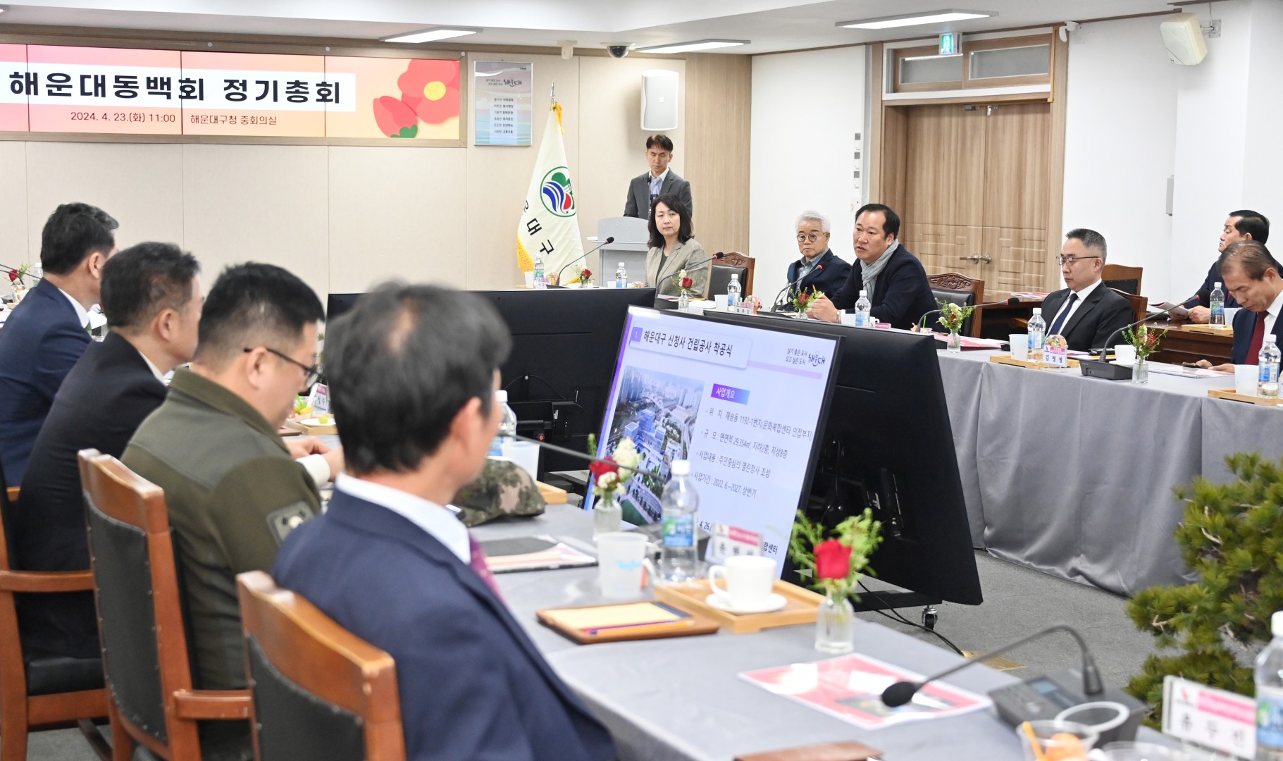 해운대동백회 정기총회 16