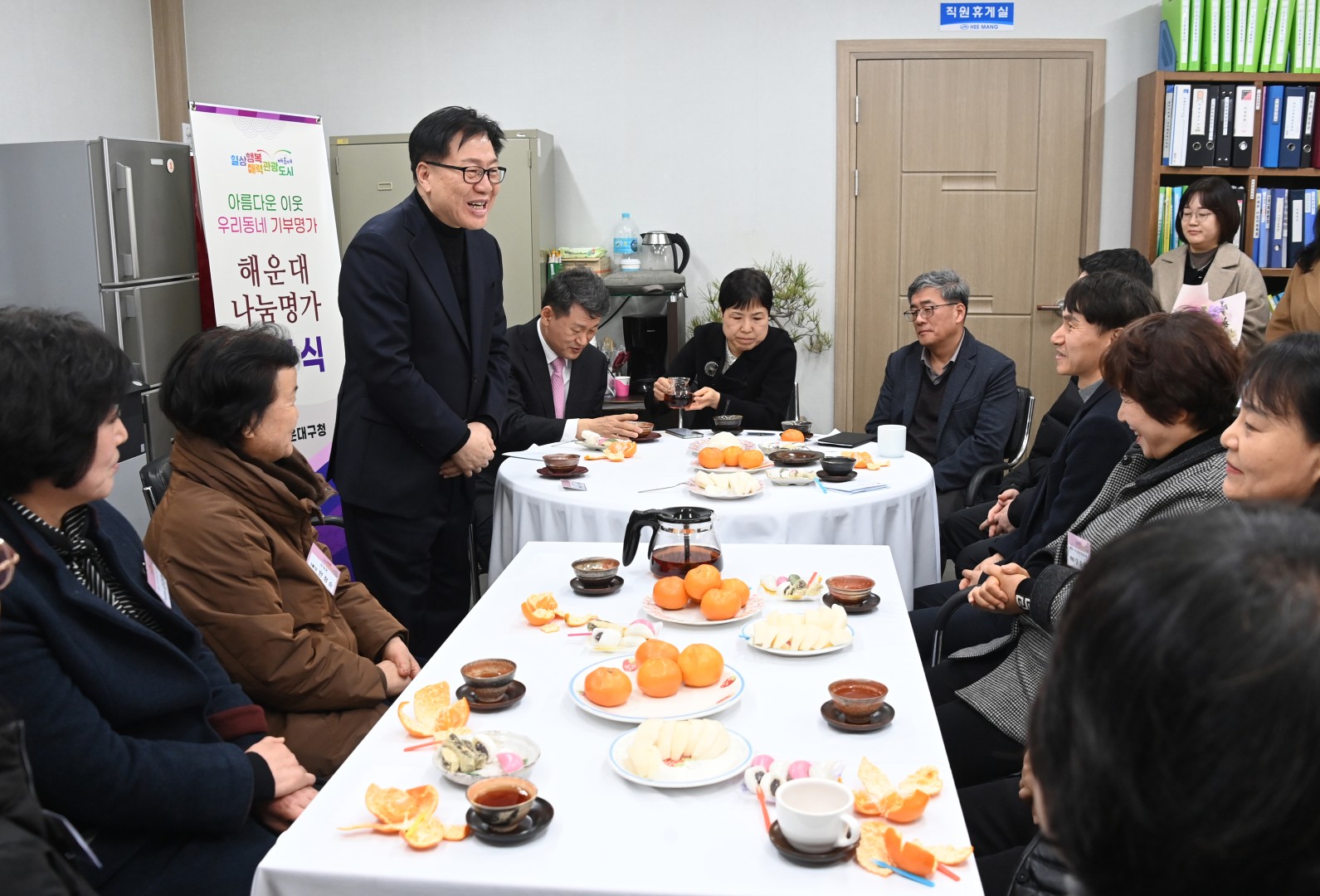 나눔명가 현판식(송정 희망환경) 12