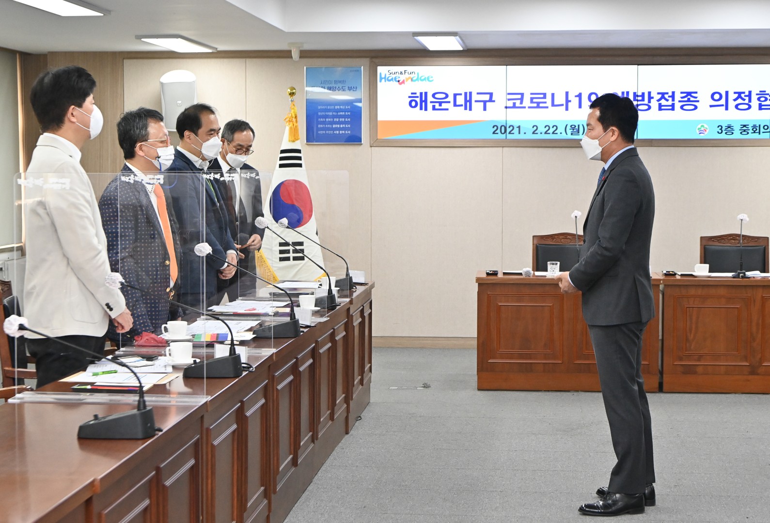 코로나예방접종 의정협의체 2