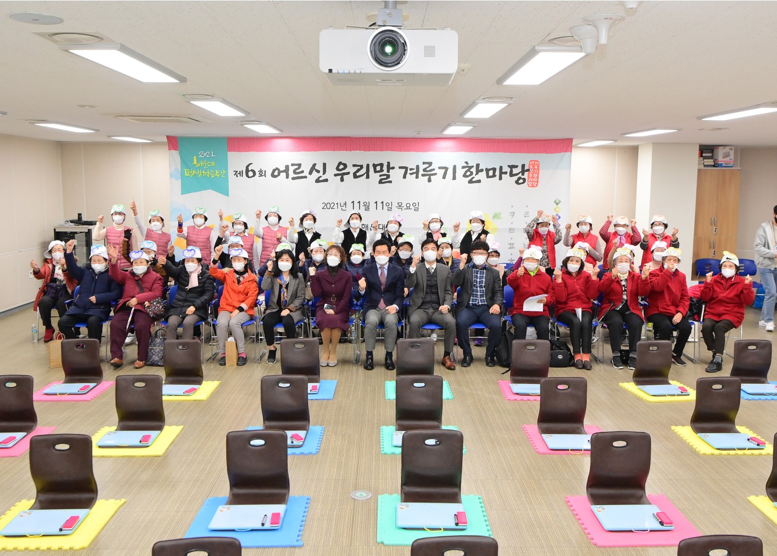 어르신 우리말겨루기 한마당행사 11