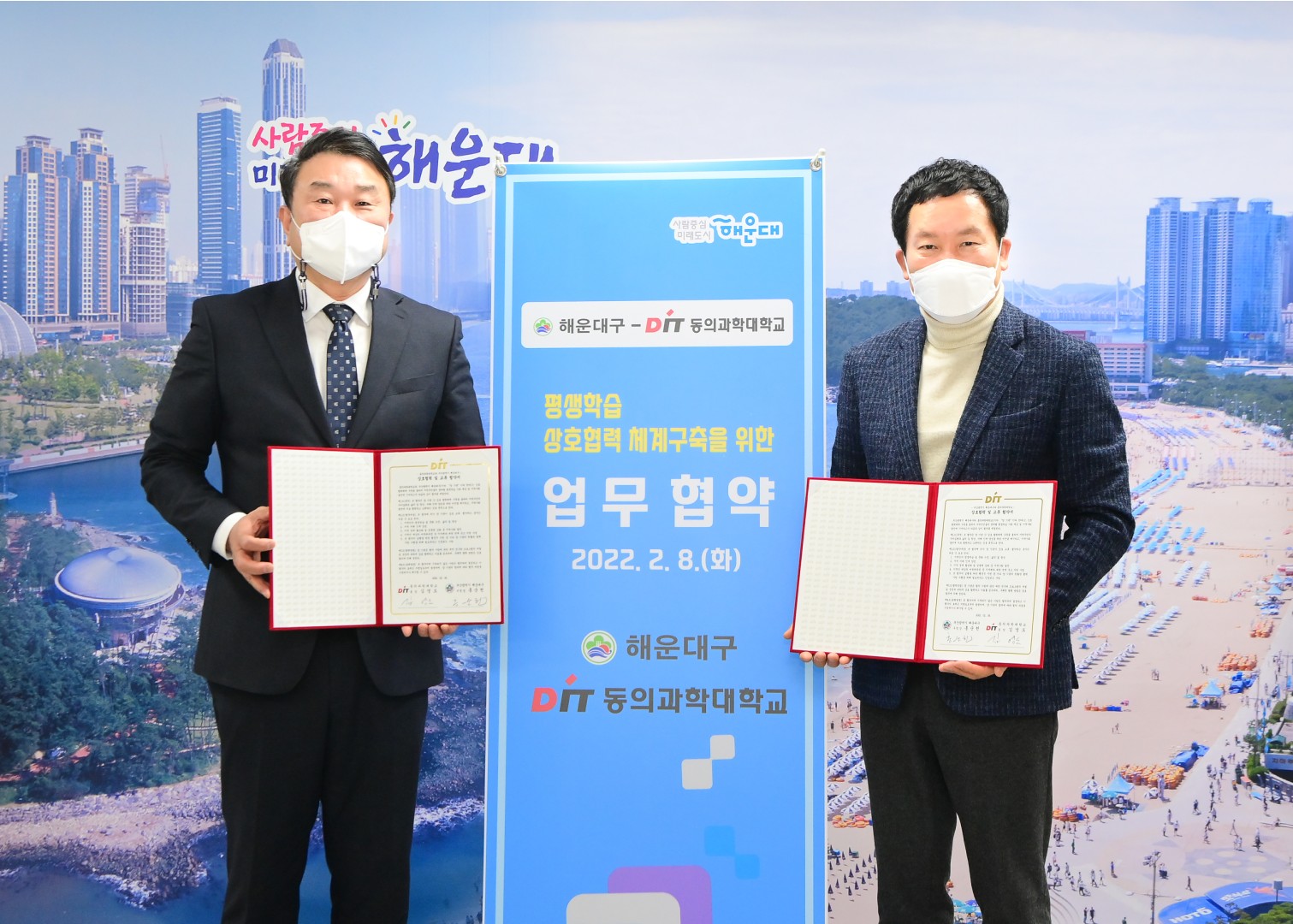 평생학습 상호협력 협약식 6