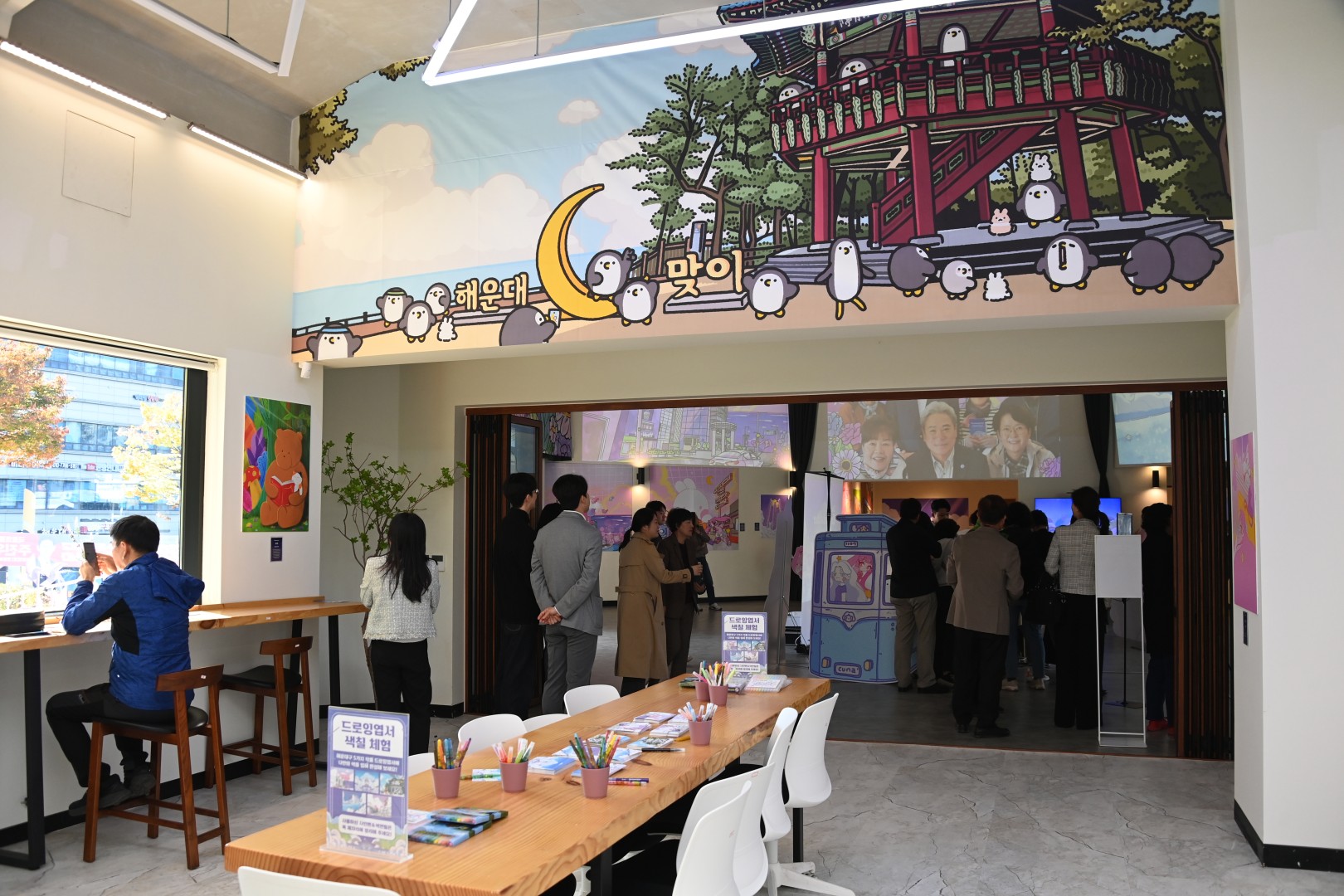 해운대플랫폼 재단장 기념식 16