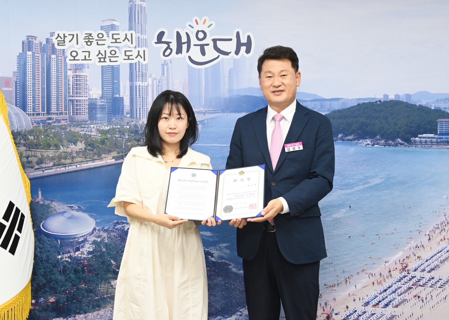 신규평생학습 구민기자 위촉식 2