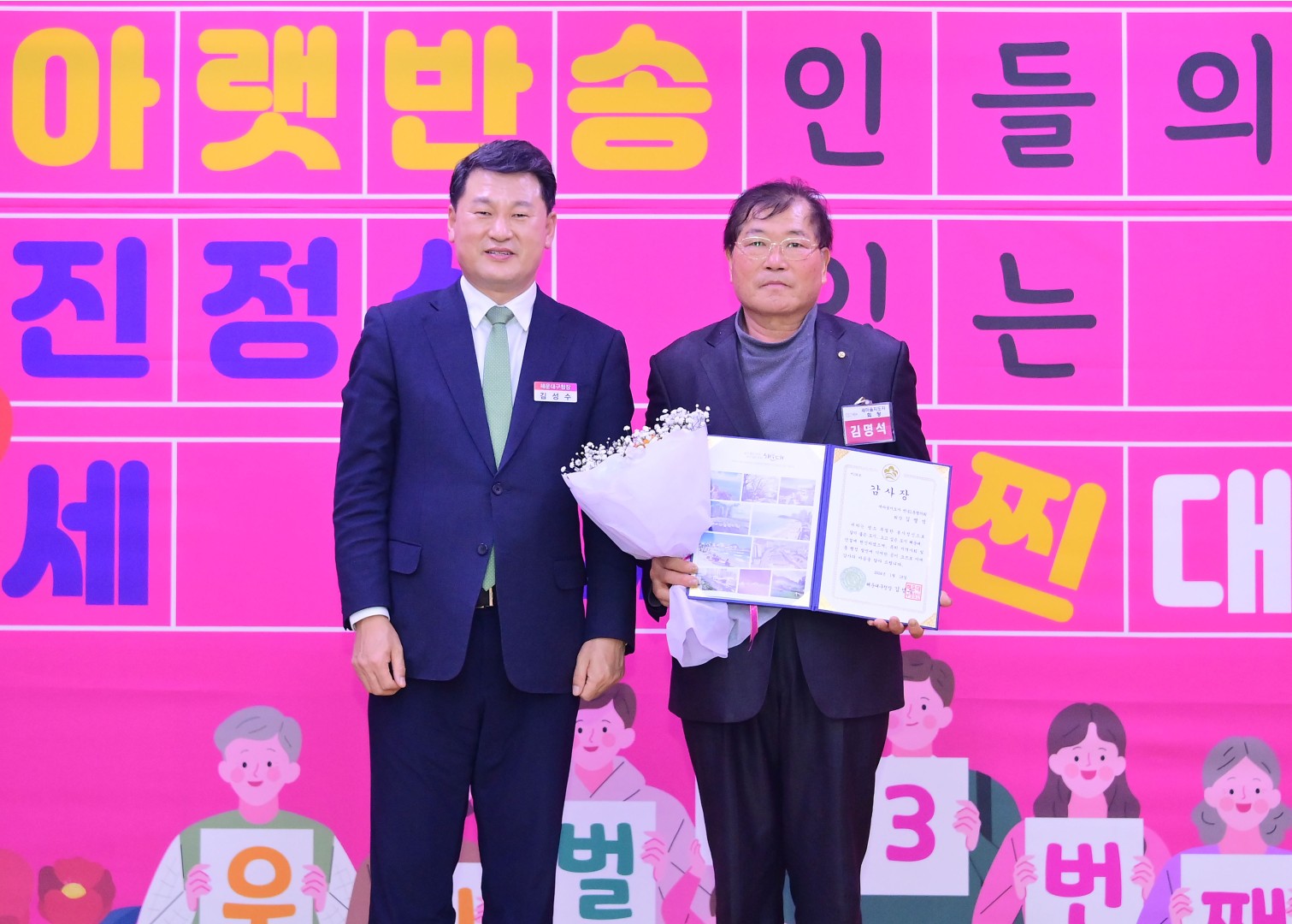 동 주민과의 대화(반송1동) 4