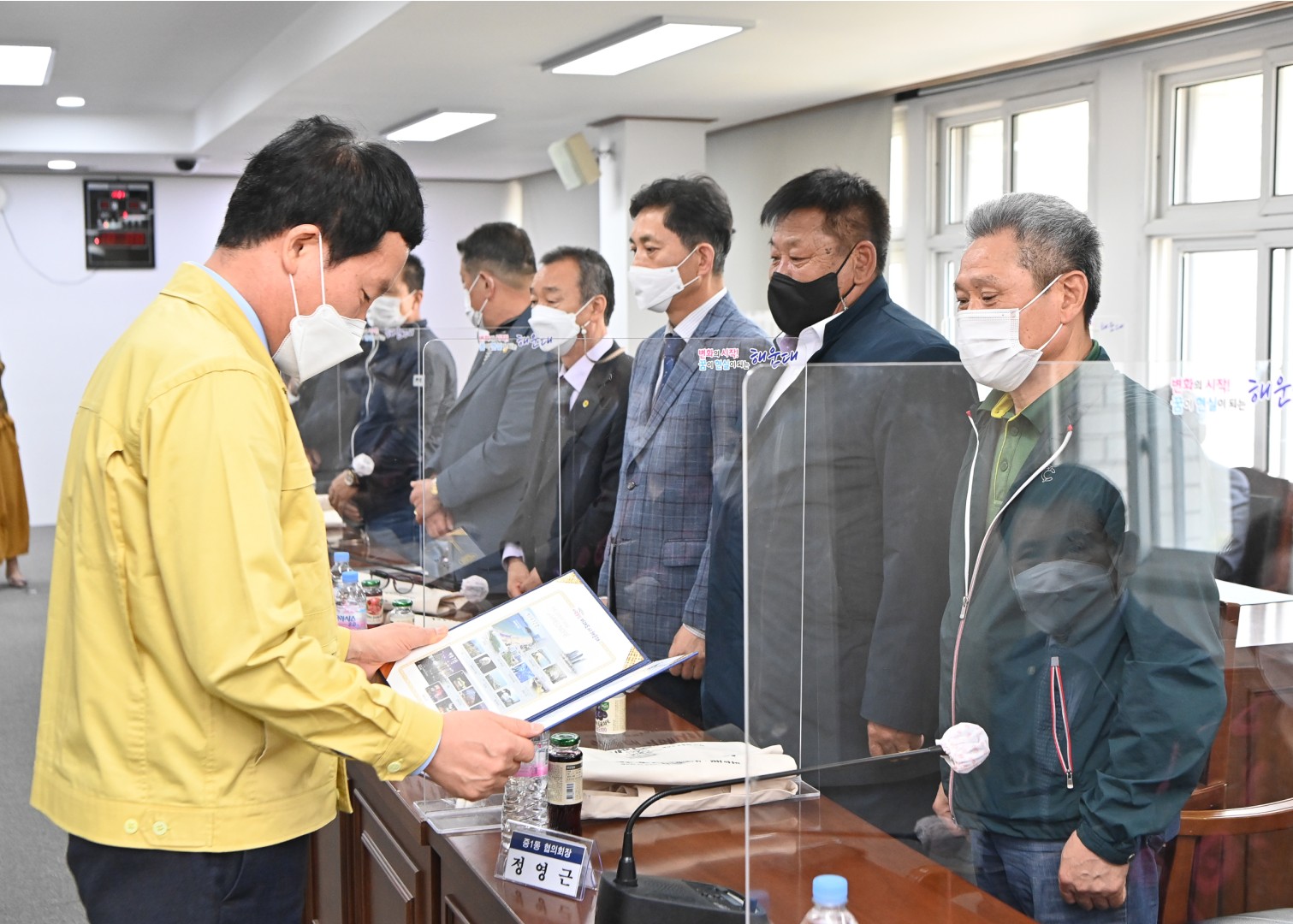 새마을 임기만료 동회장 4