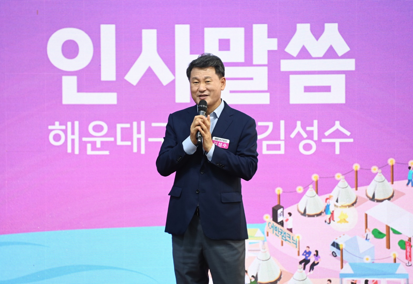 10월N송정 17