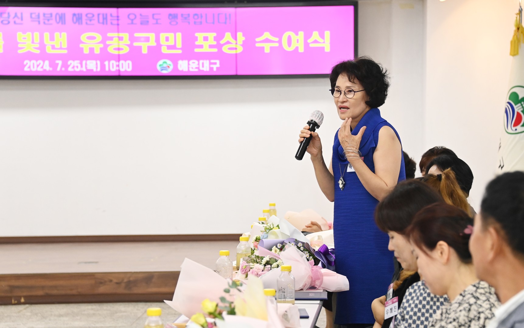 선행구민 표창수여식 39