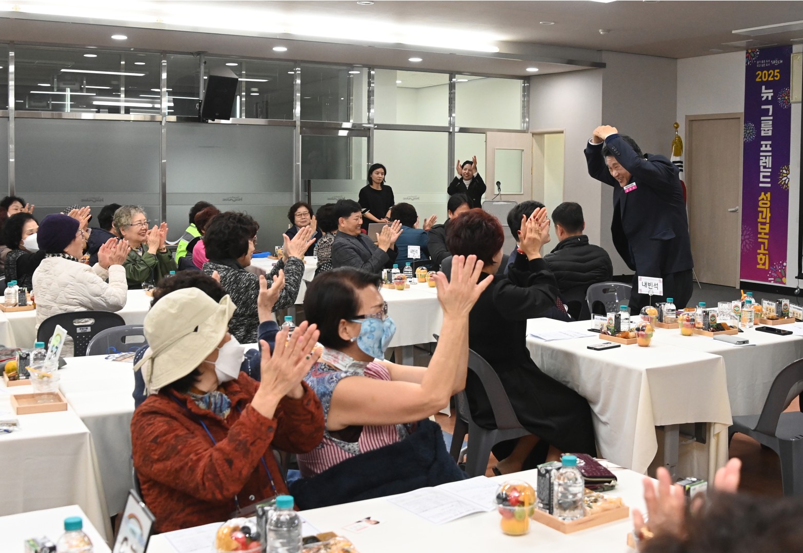 반송2동 뉴그룹프랜드 성과보고회 21