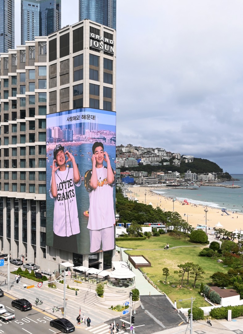 해운대구 홍보대사 '하하·한상진' 그랜드 조선 홍보 영상 7