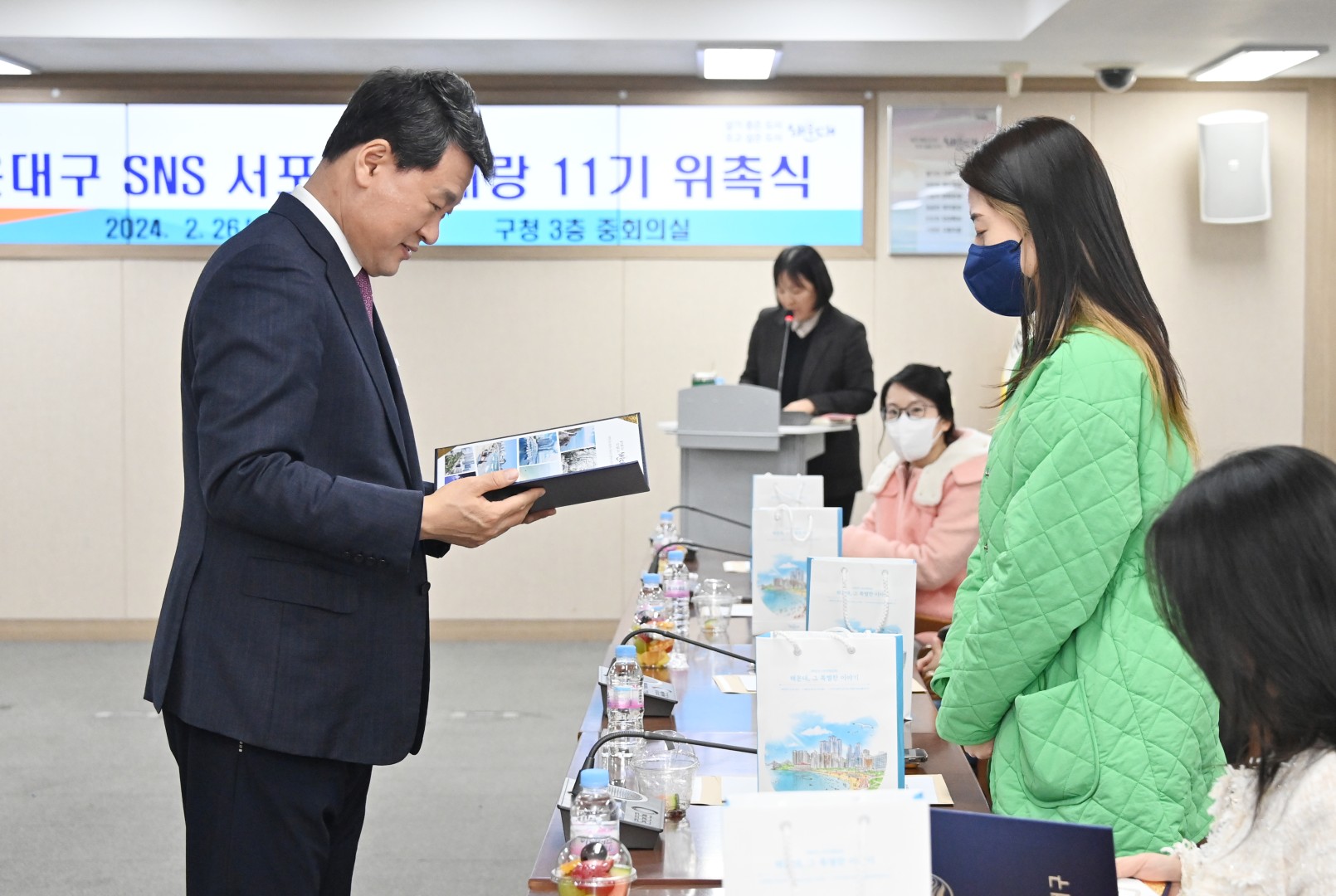 SNS서포터즈(해랑) 11기 위촉식 5