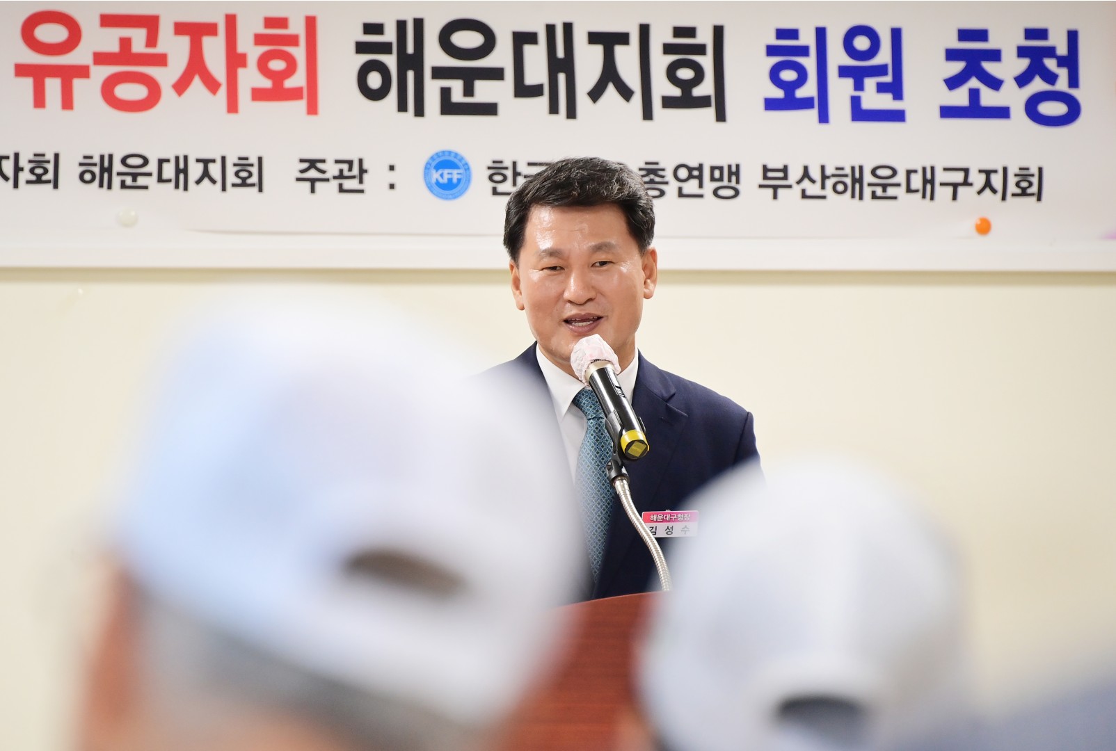 6.25전쟁 참전용사 위로 행사 9