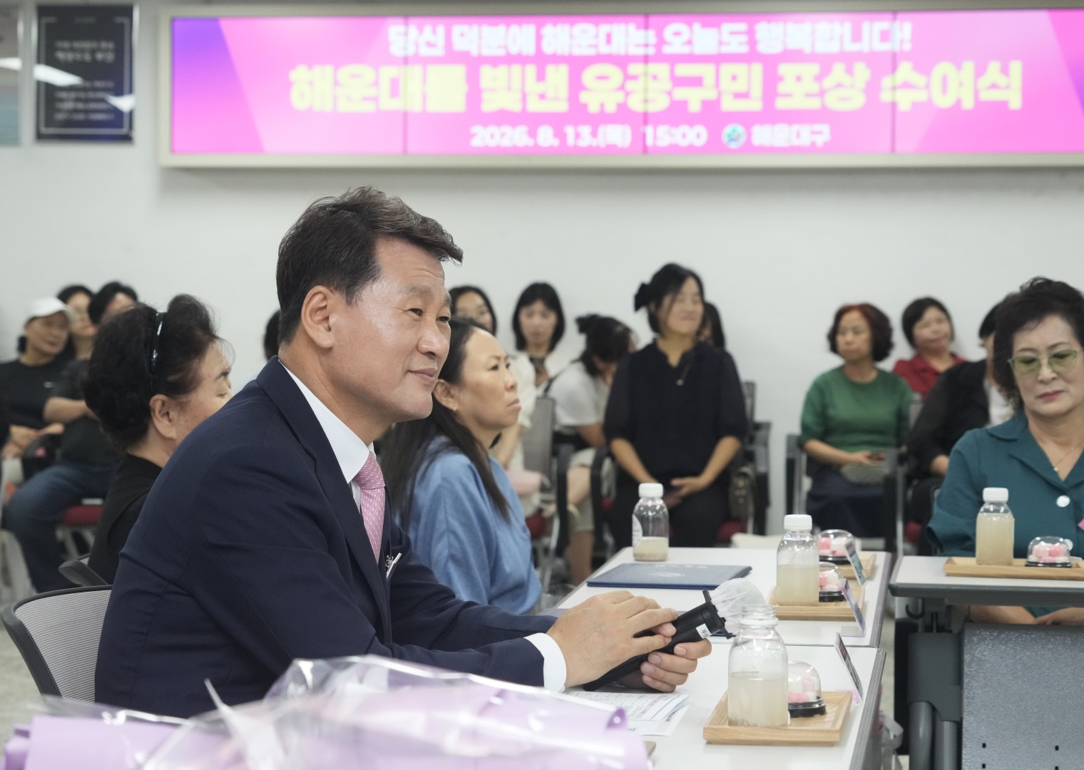 8월 선행구민 모범 단체원 포상 수여식(1) 22
