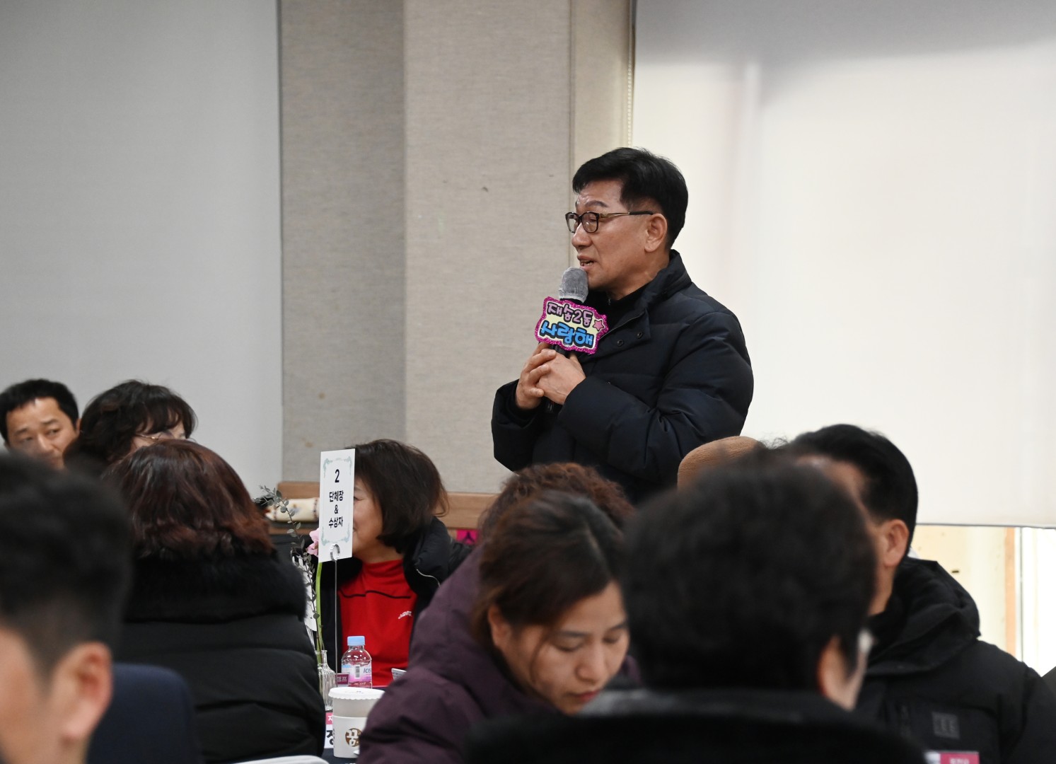 재송2동 동순방 20