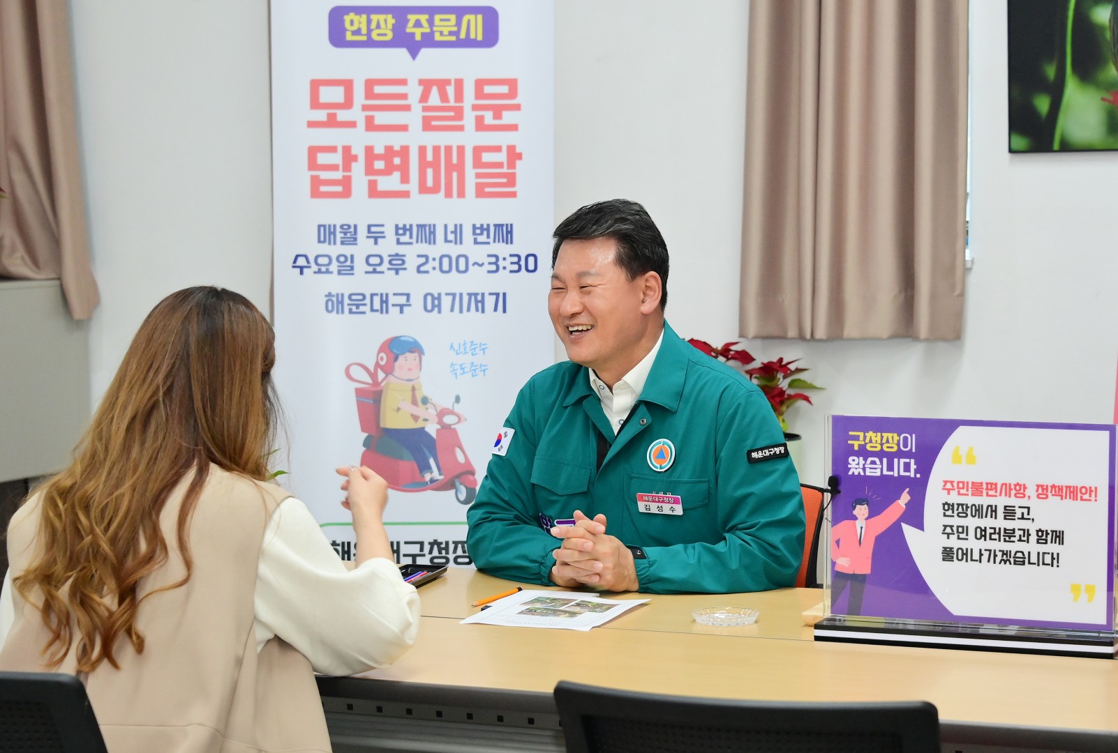 현장 속으로 구민 곁으로(좌1동) 5