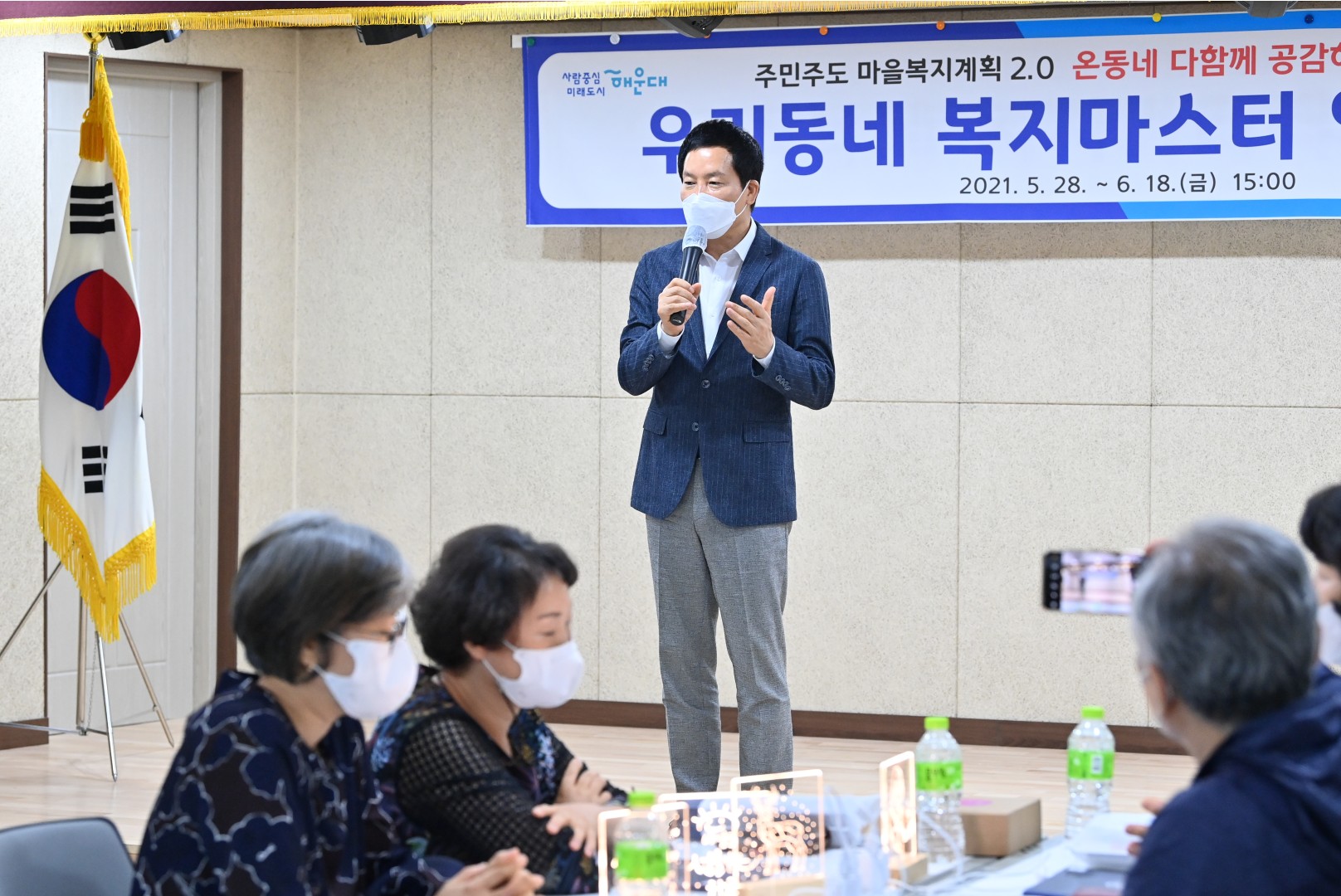 복지마스터 양성과정-제3권역 7