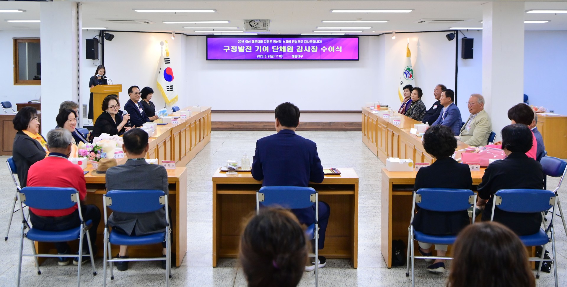 구정발전 기여 단체원 감사장 수여식 및 간담회 13