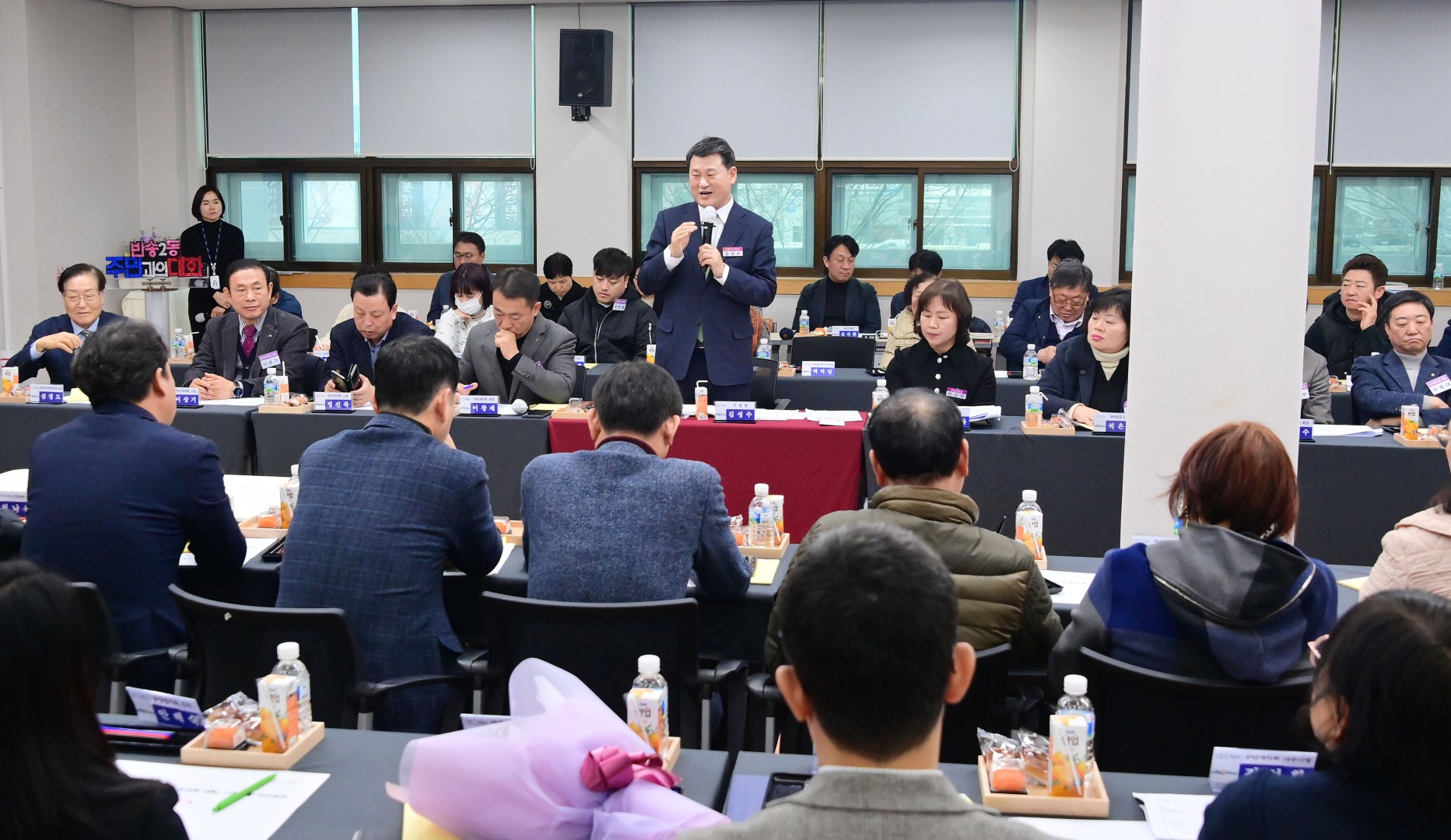 동 주민과의 대화(반송2동) 23