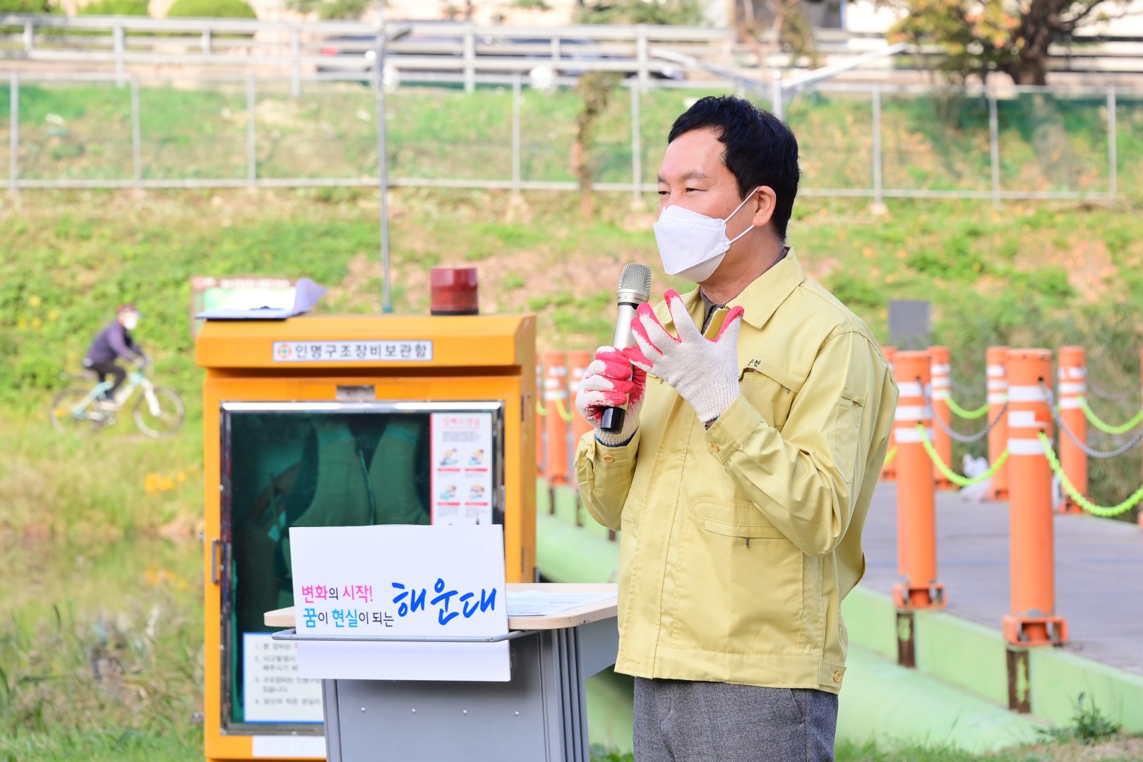수영강 어메니티 3