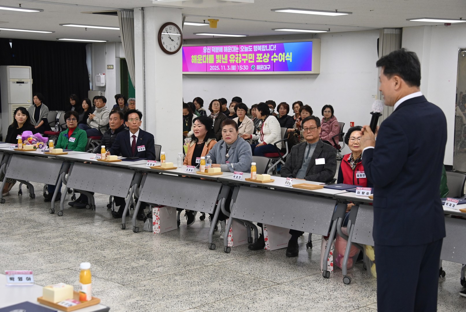 유공구민 포상 수여식 29