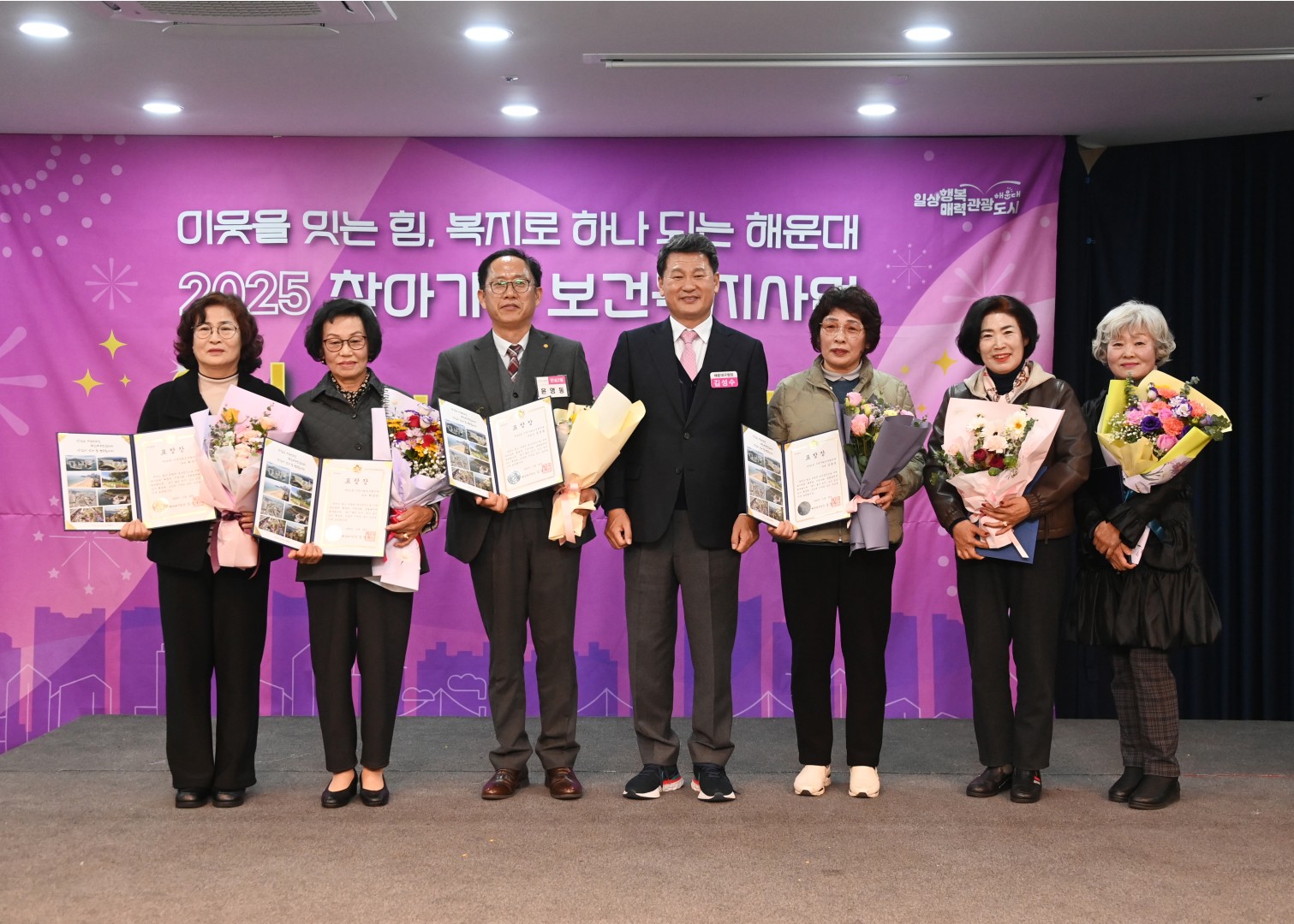찾아가는 보건복지 성과보고회 23