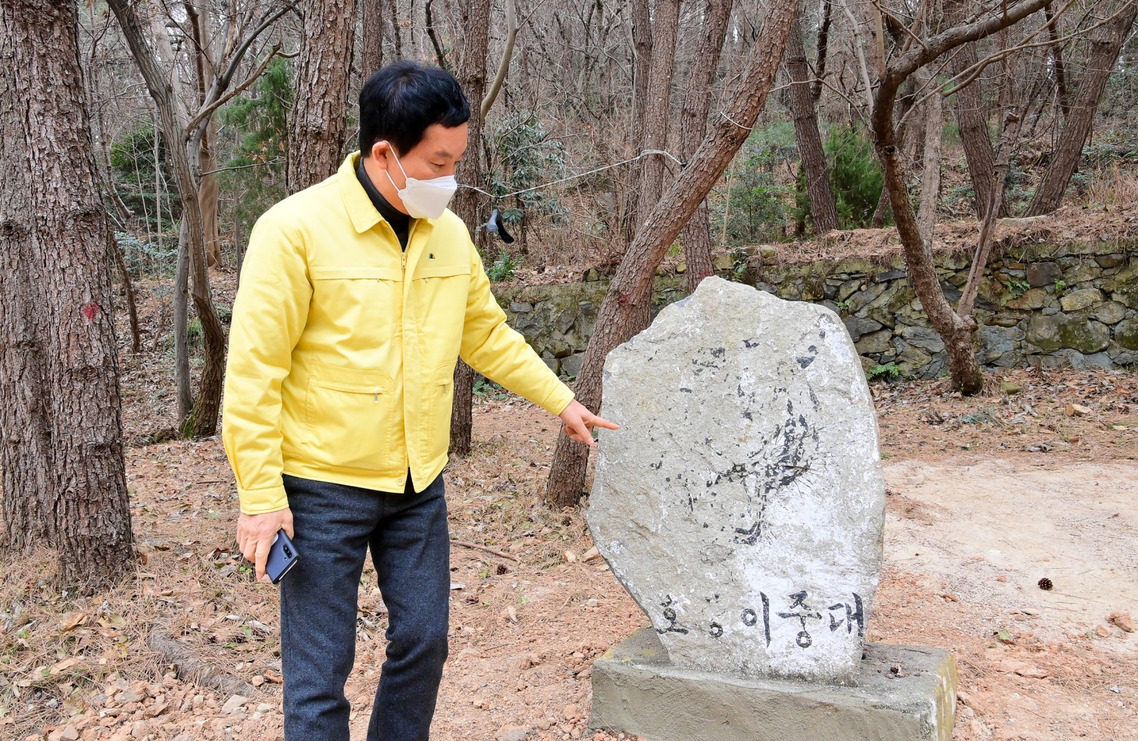 와우산 여가녹지사업 7