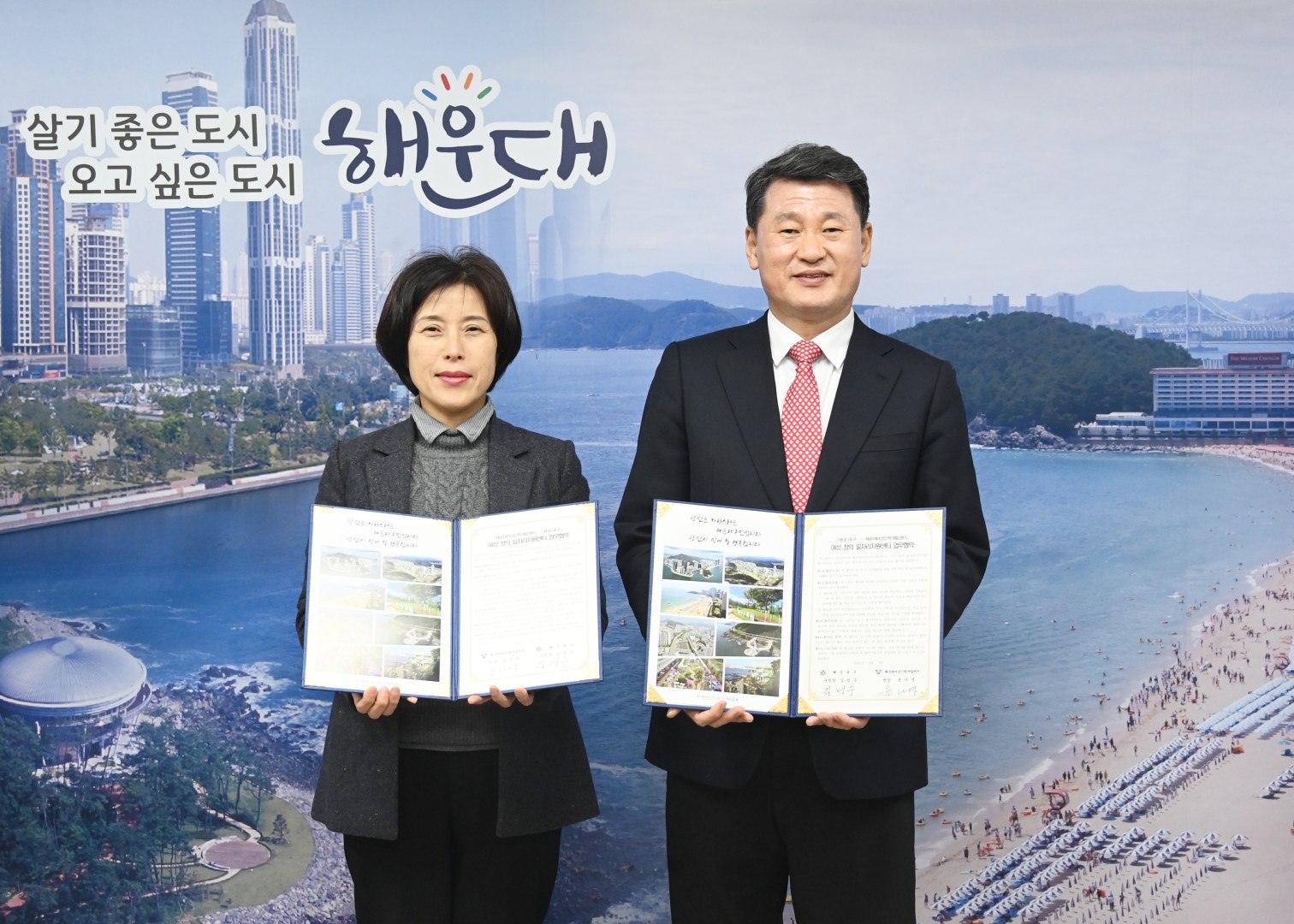여성창의일자리지원센터 운영 업무 협약식 2