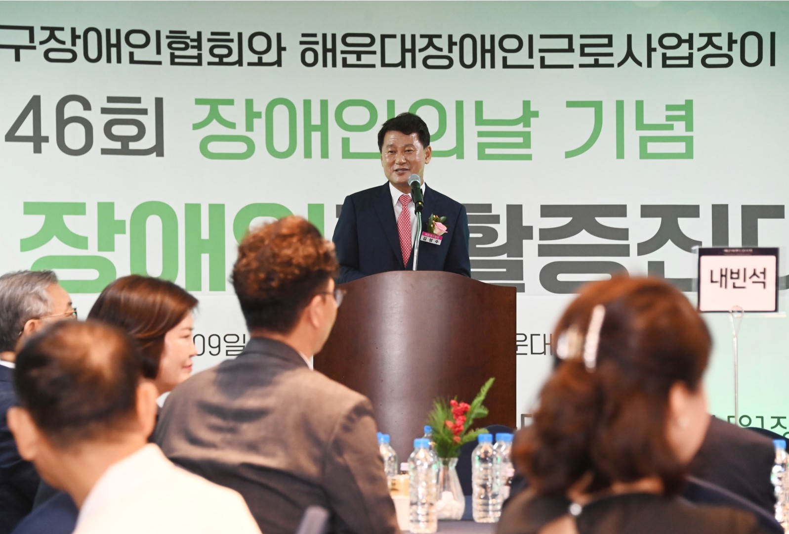 장애인 재활증진 대회 12