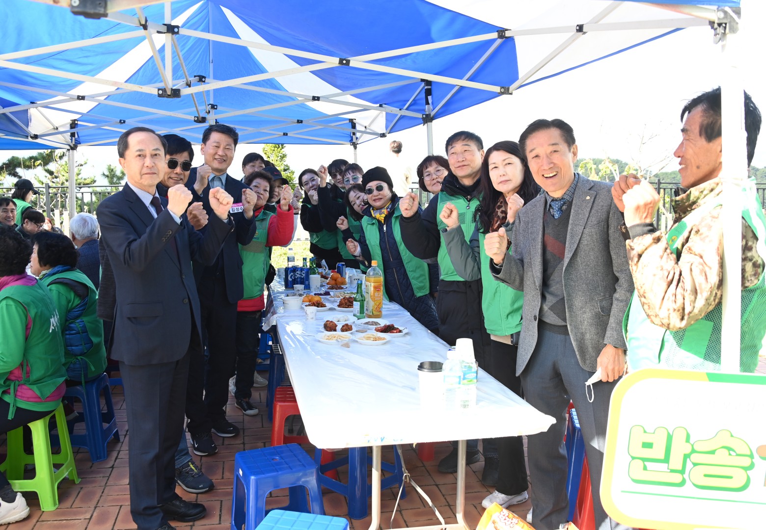새마을지회장 취임식 및 체육대회 25