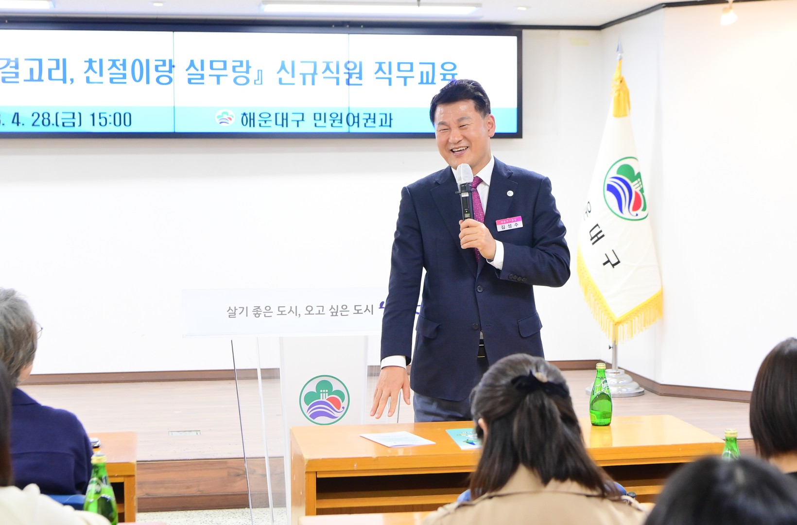신규직원 직무교육 3