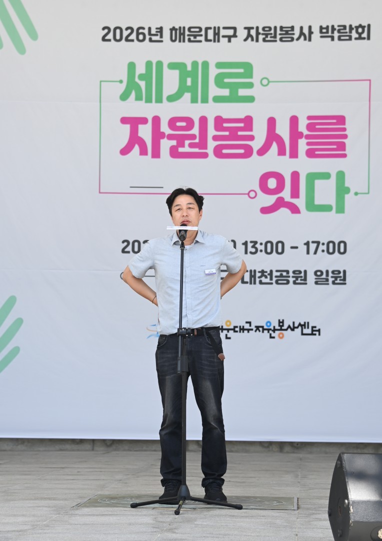 자원봉사박람회 5