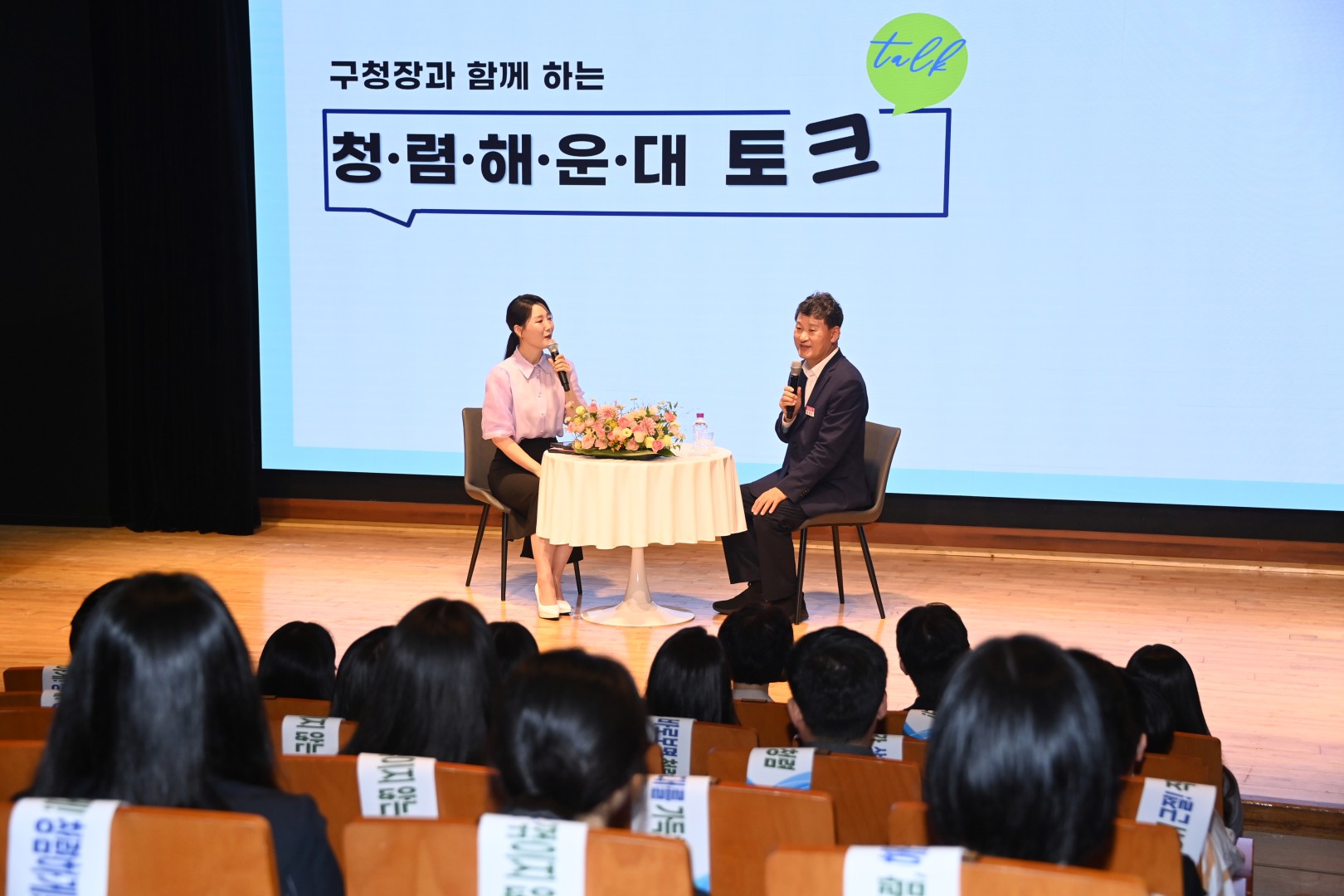 신규직원 청렴 워크숍 1