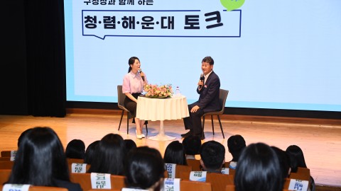 신규직원 청렴 워크숍