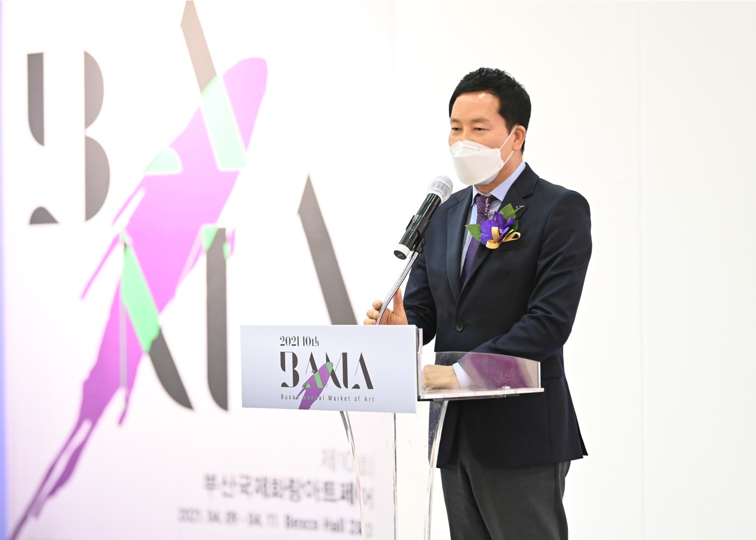 아트페어 개막식 1