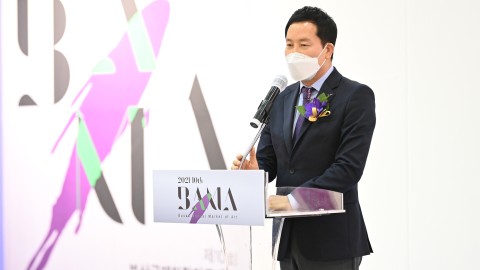 아트페어 개막식