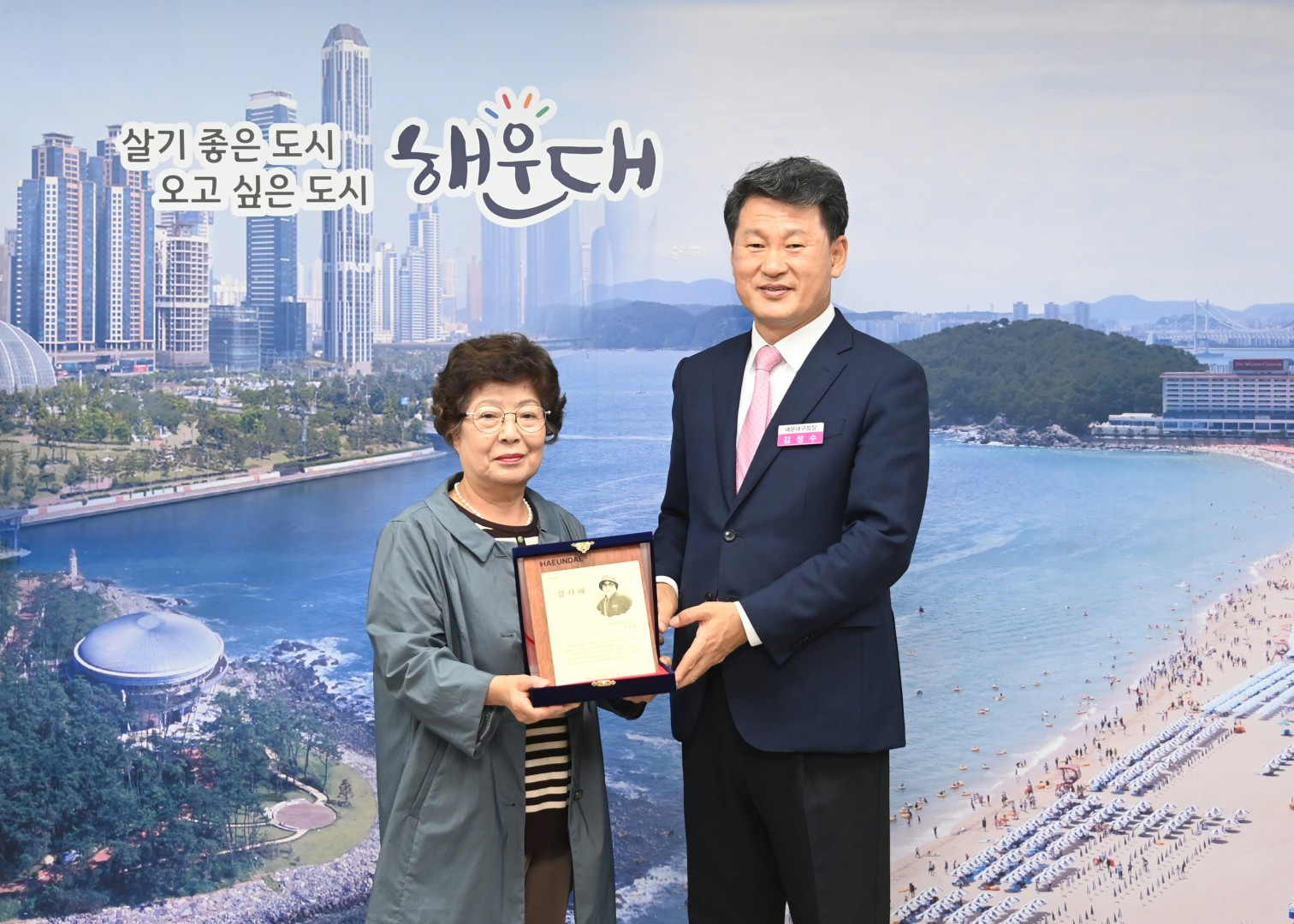 가마솥 무료급식 봉사자 감사패 전달 3
