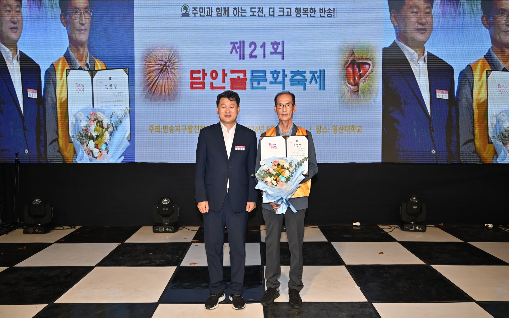 담안골 문화 축제 12