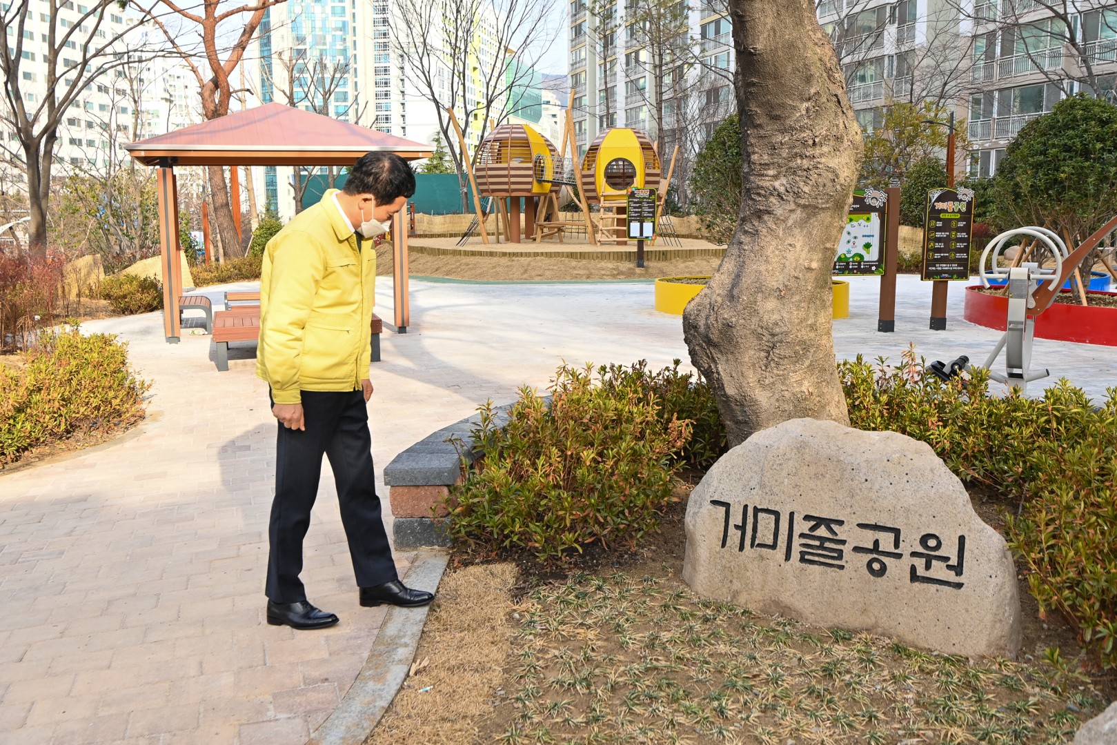 거미줄공원등 민원현장방문 8