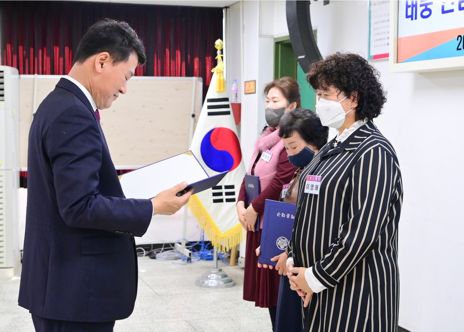 선행구민 및 모범단체원 표창 45