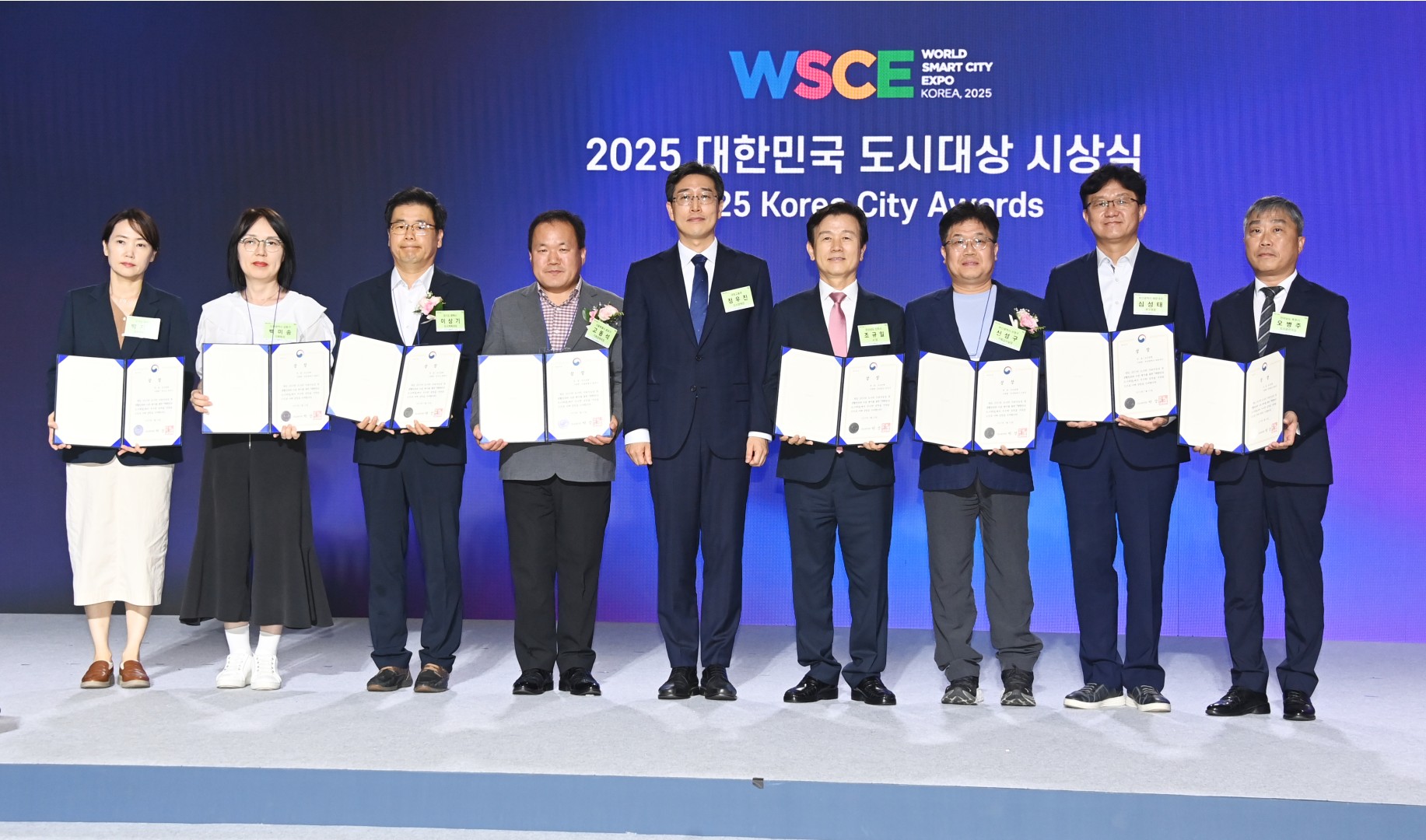 2025 대한민국 도시대상 시상식 1