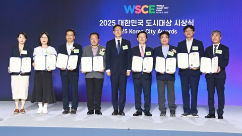 2025 대한민국 도시대상 시상식