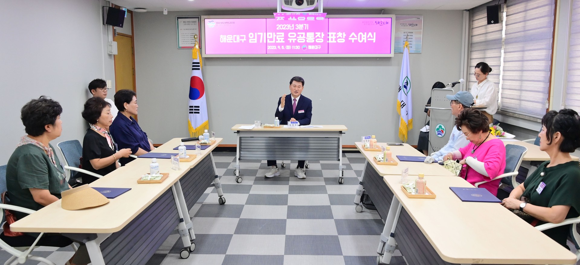 3분기 임기만료 유공통장 표창 수여식 13
