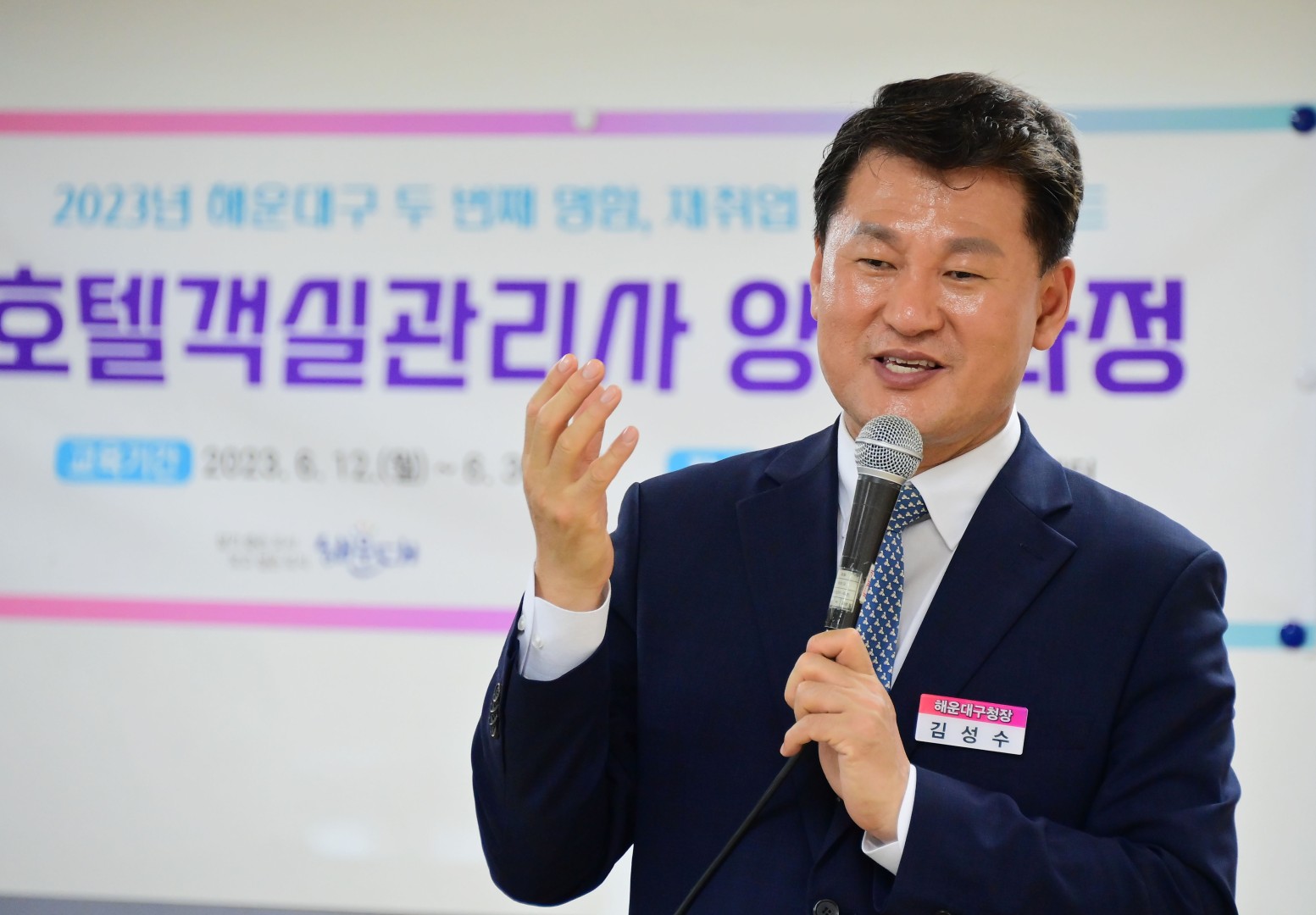 호텔객실관리사 양성 교육 수료식 12