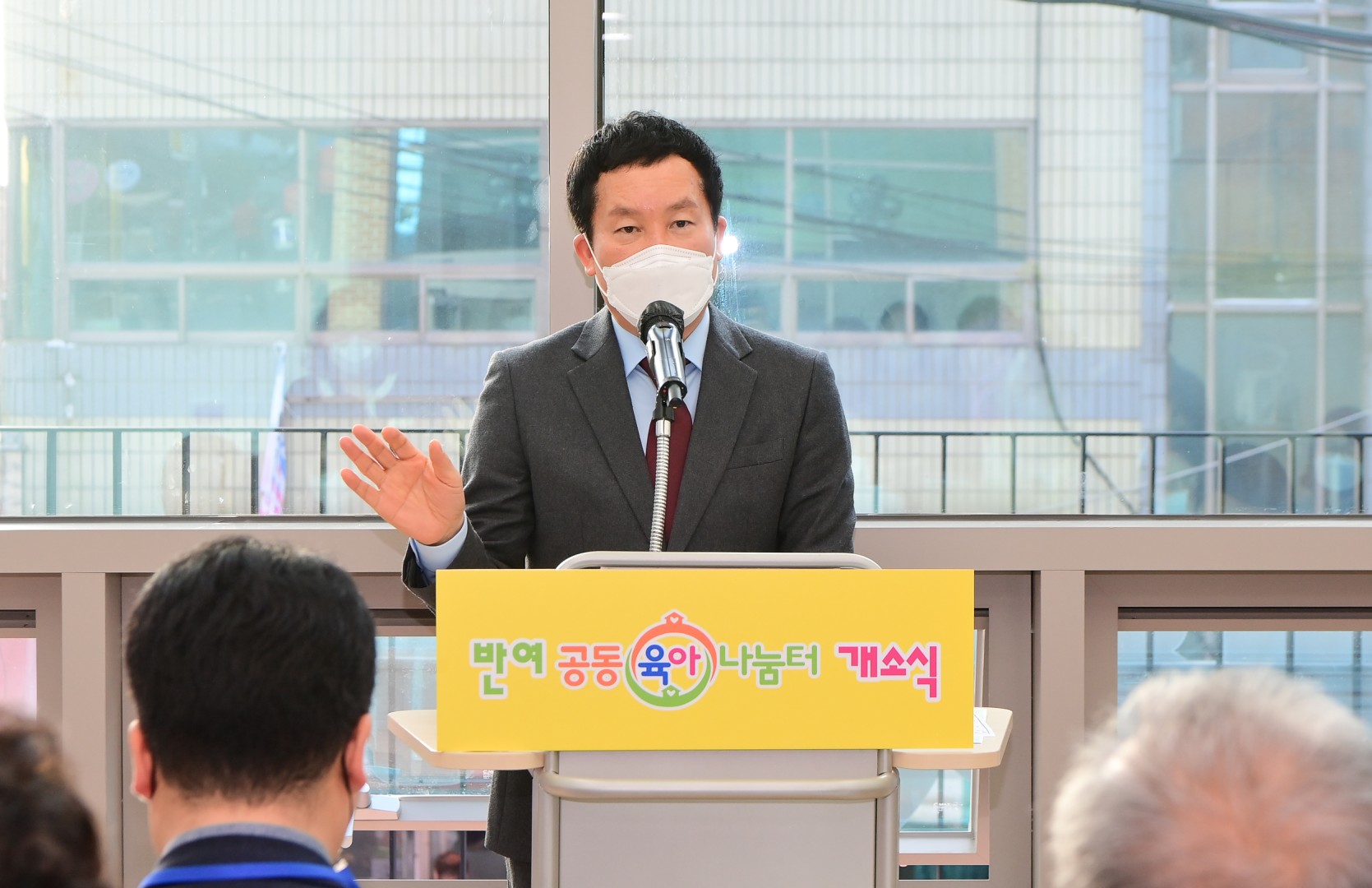 반여 공동 육아나눔터 개소식 5