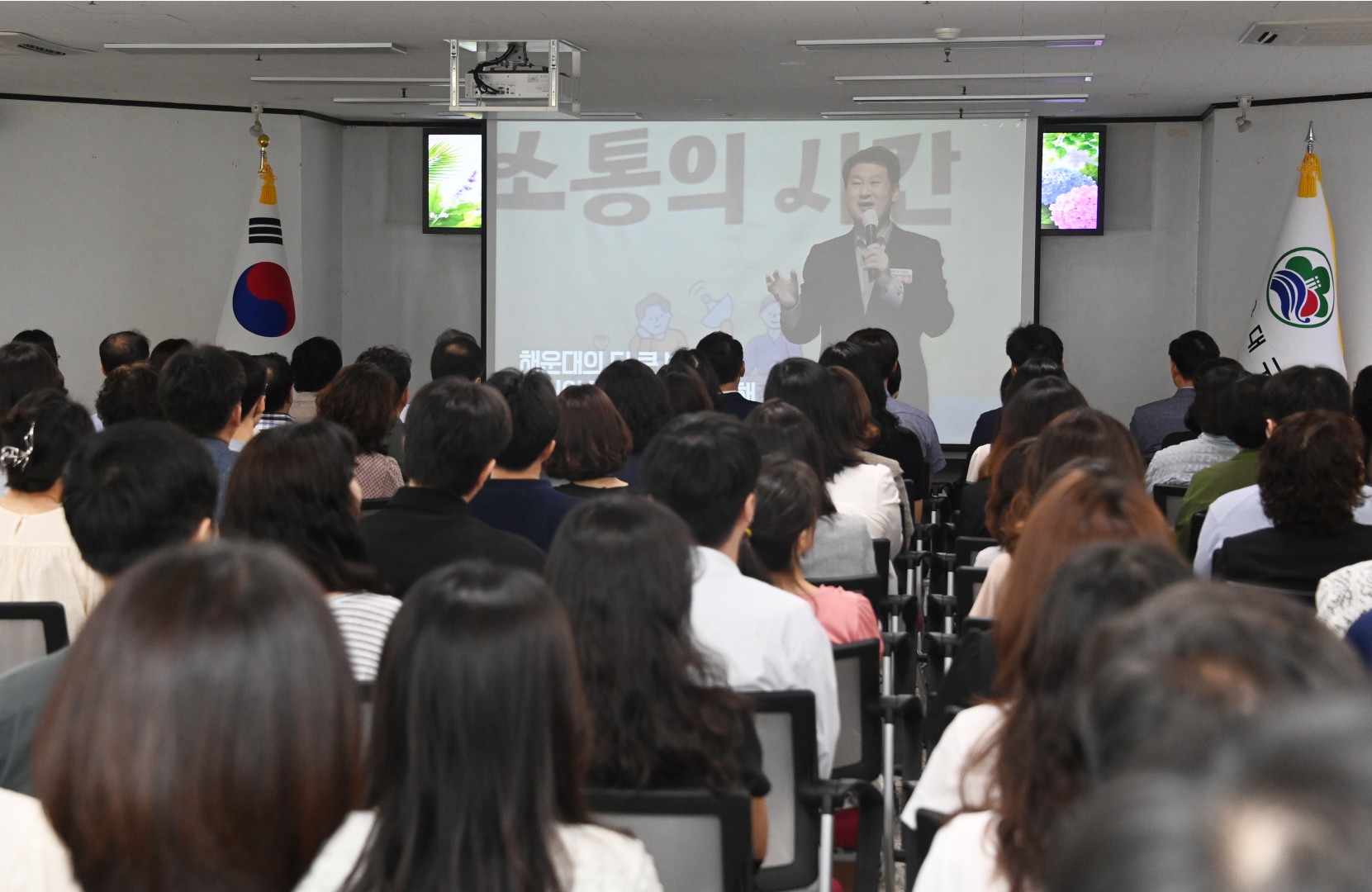 직원과의 아름다운 동행 16