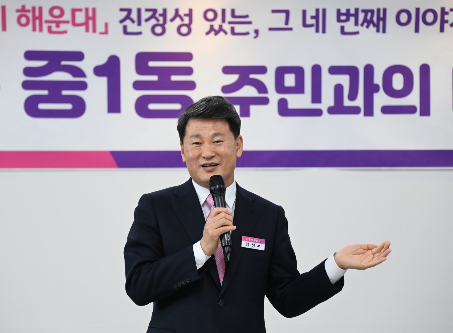 중1동 동순방 13
