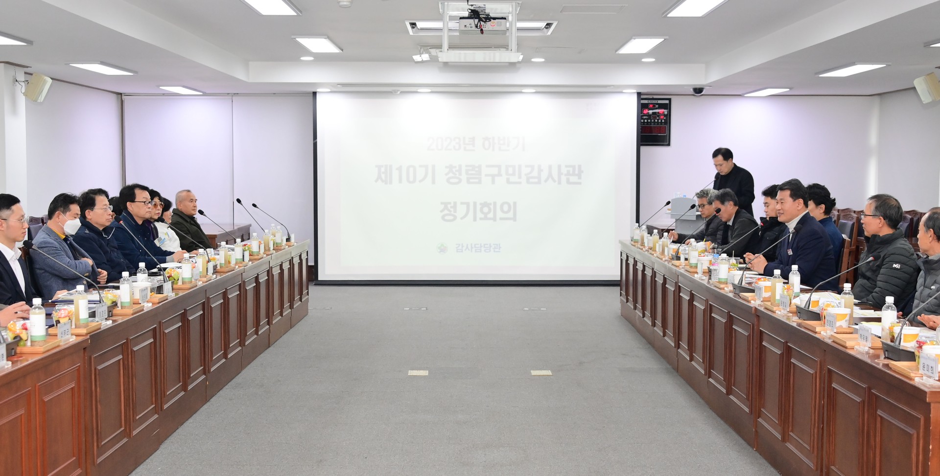 청렴구민감사관 하반기 정기회의 3