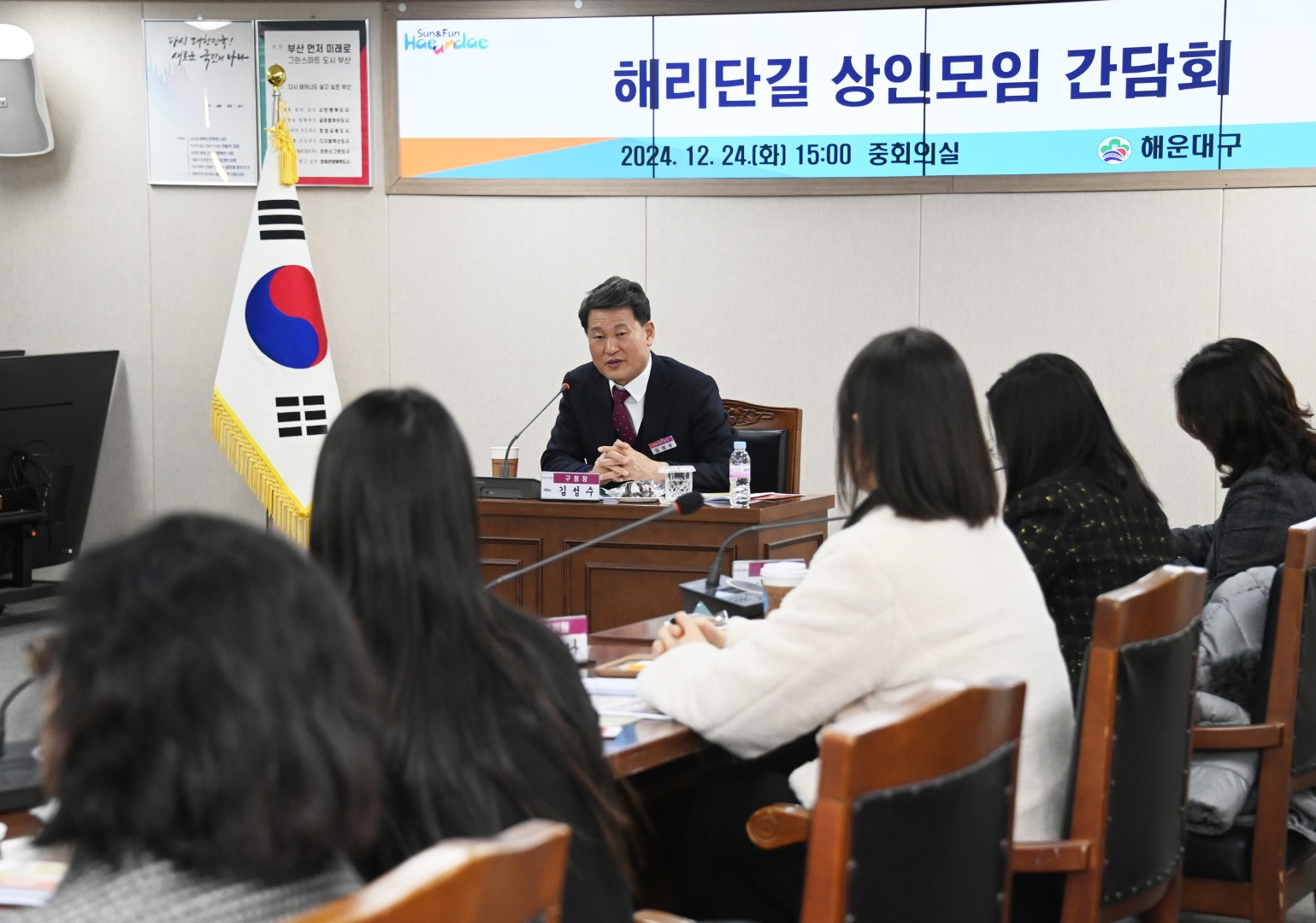 해리단길 상인회 간담회 3