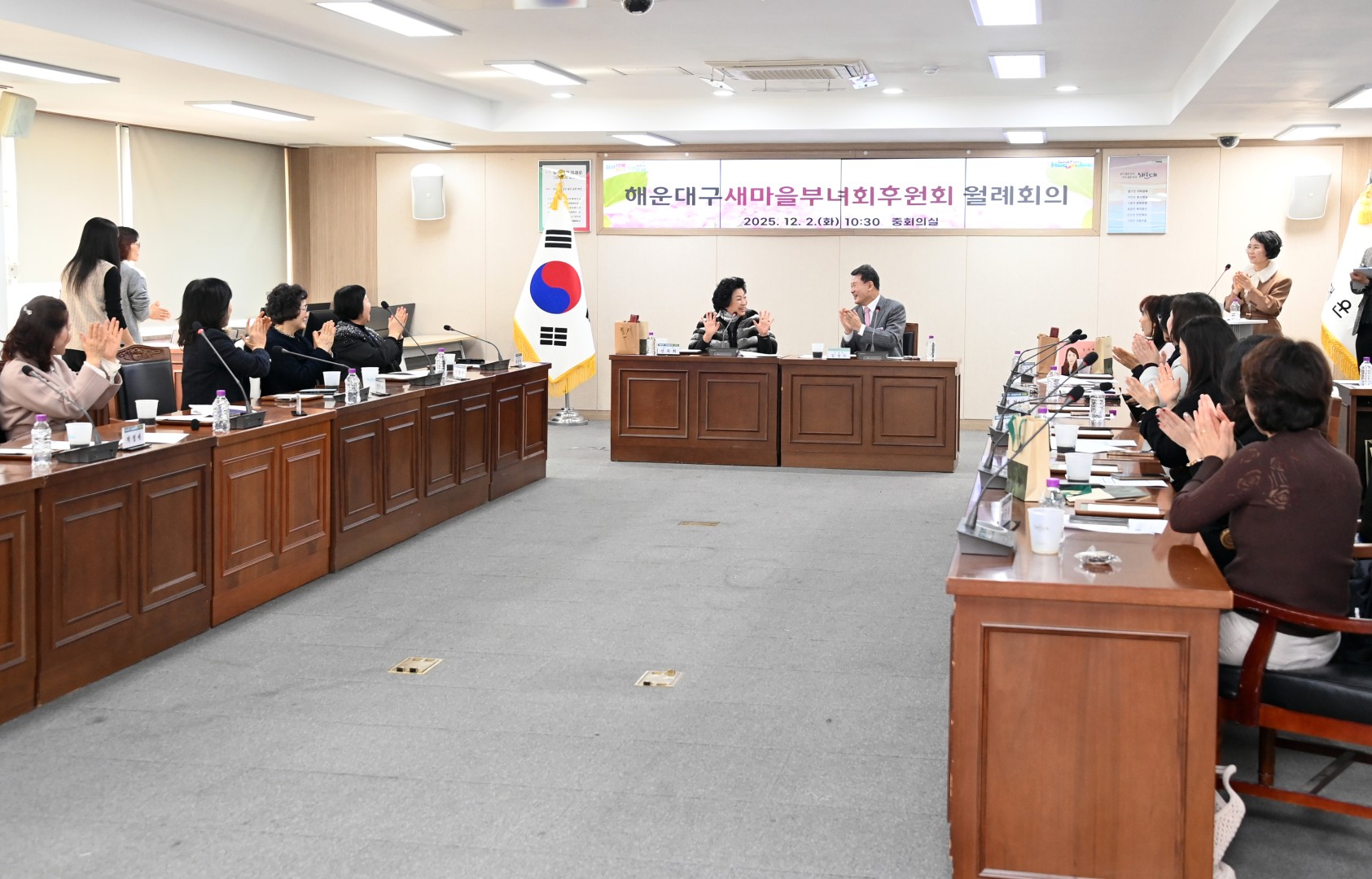 새마을부녀회 후원회 월례회의 13