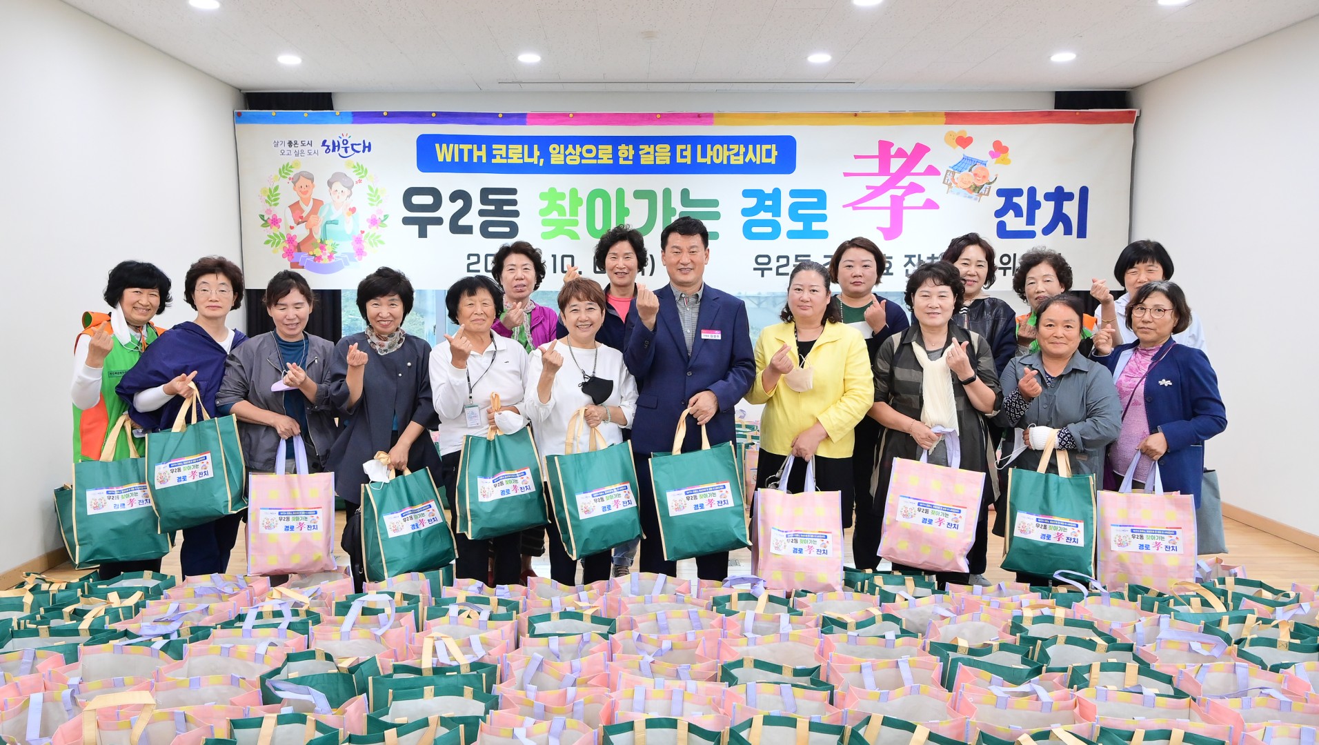 우2동 찾아가는 경로효잔치 14
